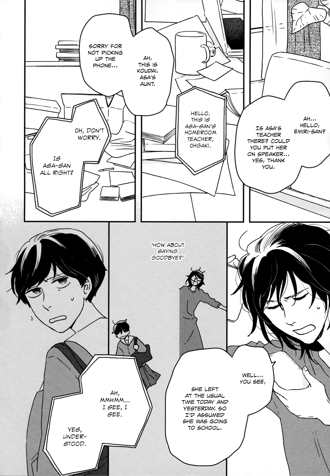 Read Ikoku Nikki (EN) Manga Online