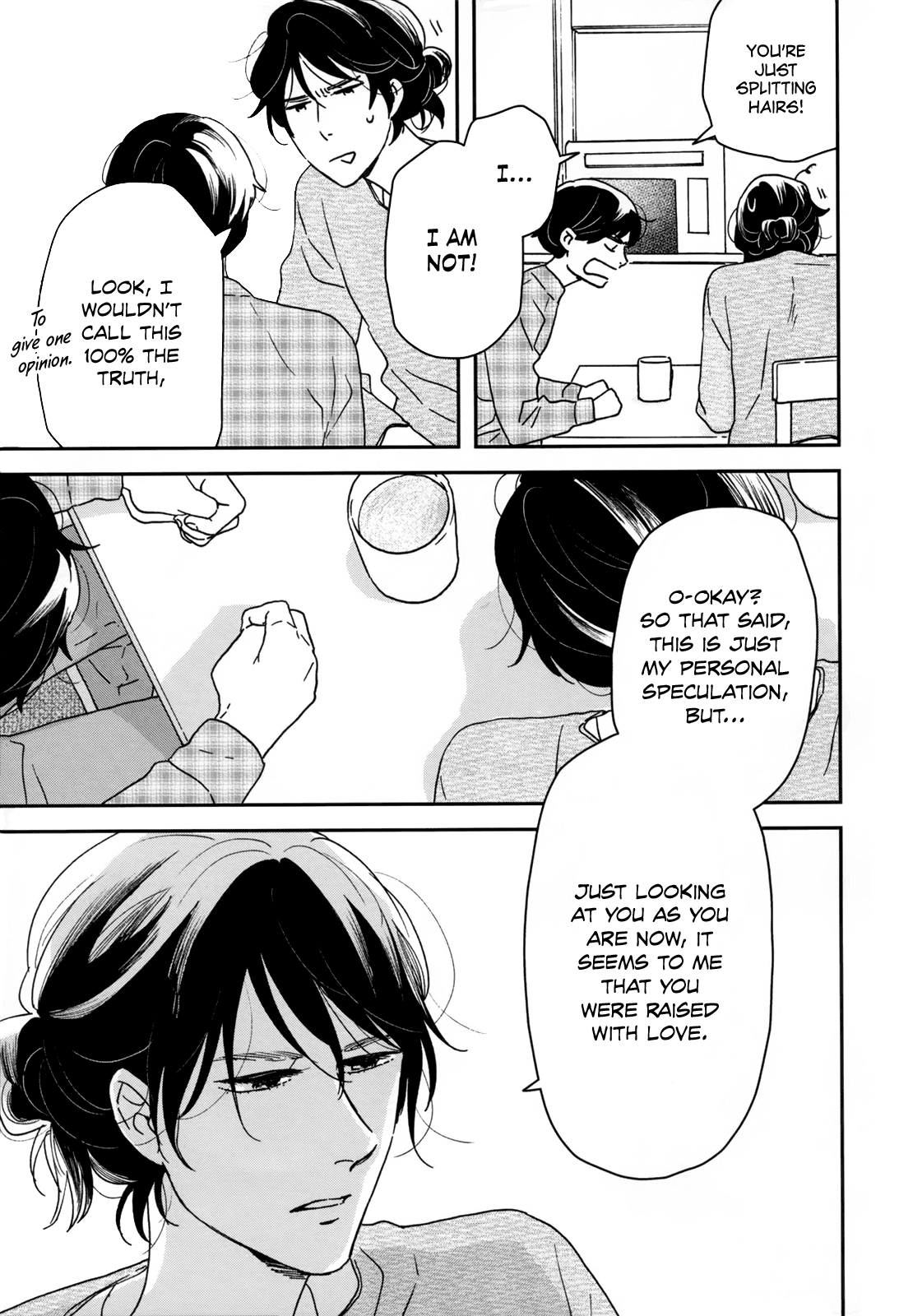 Read Ikoku Nikki (EN) Manga Online