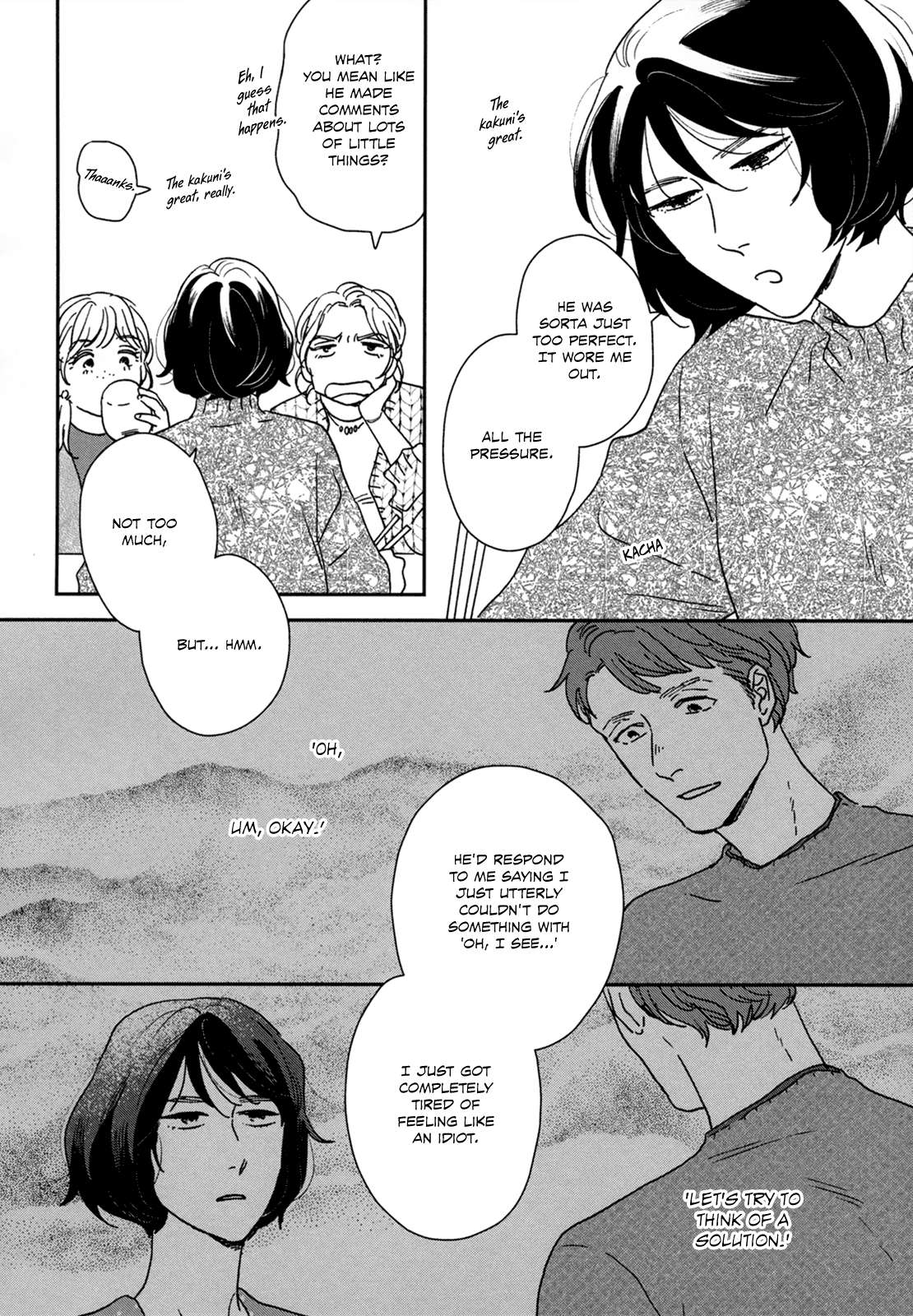 Read Ikoku Nikki (EN) Manga Online