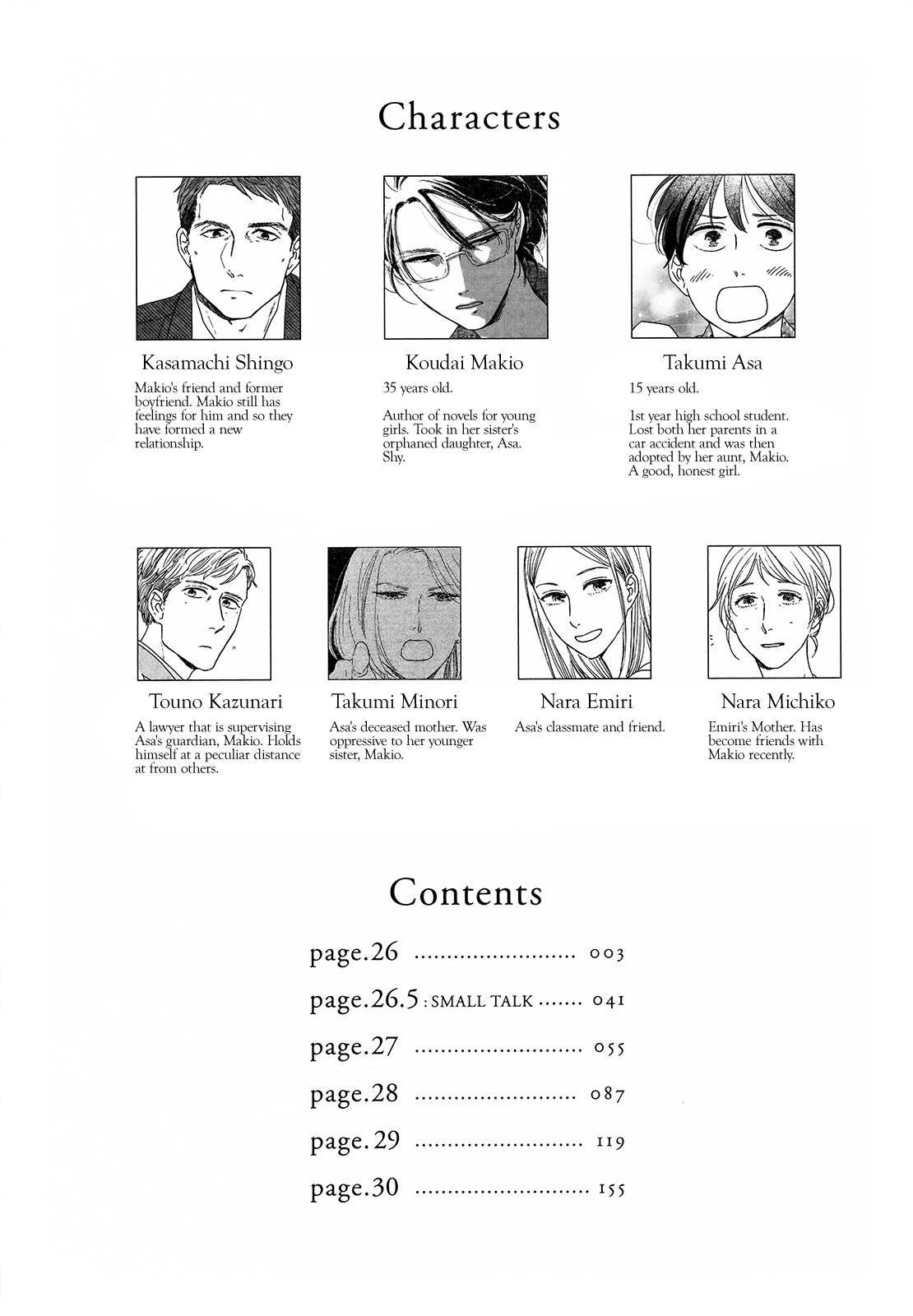 Read Ikoku Nikki (EN) Manga Online
