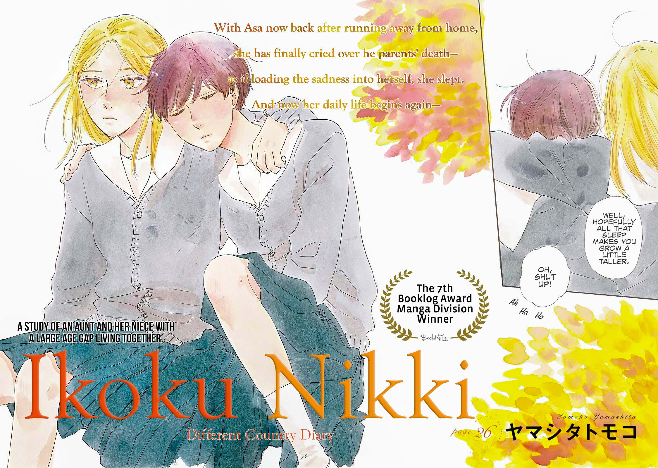 Read Ikoku Nikki (EN) Manga Online