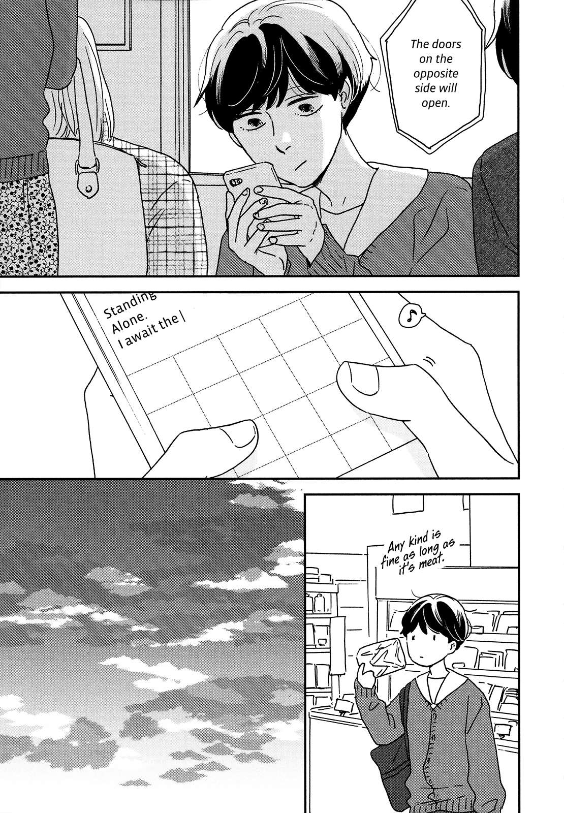 Read Ikoku Nikki (EN) Manga Online