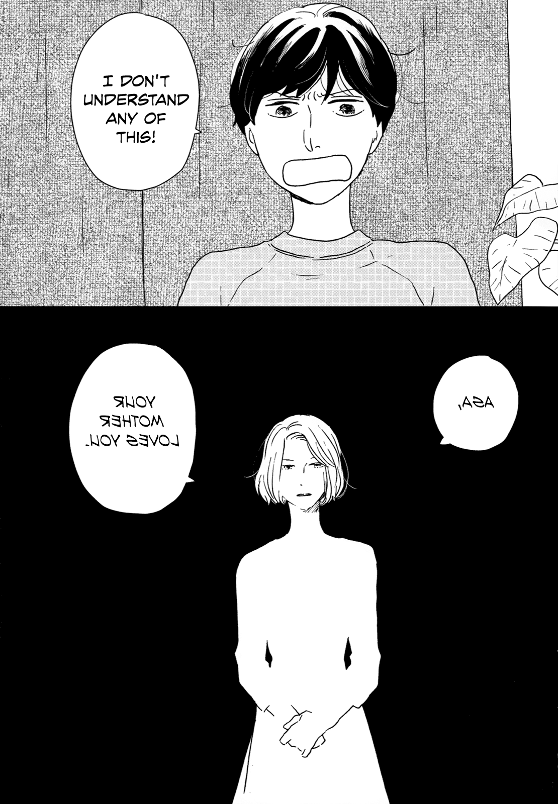 Read Ikoku Nikki (EN) Manga Online