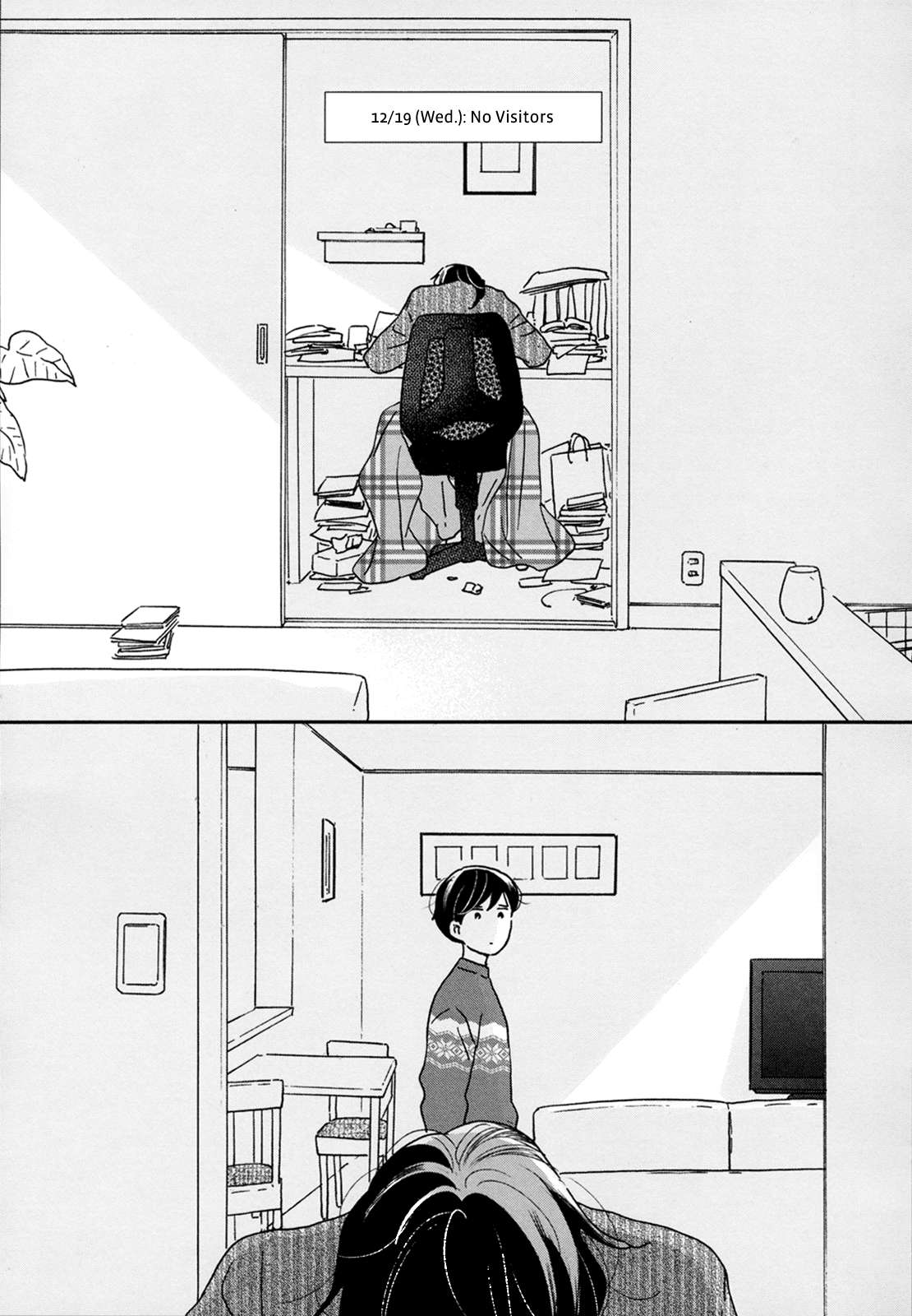 Read Ikoku Nikki (EN) Manga Online