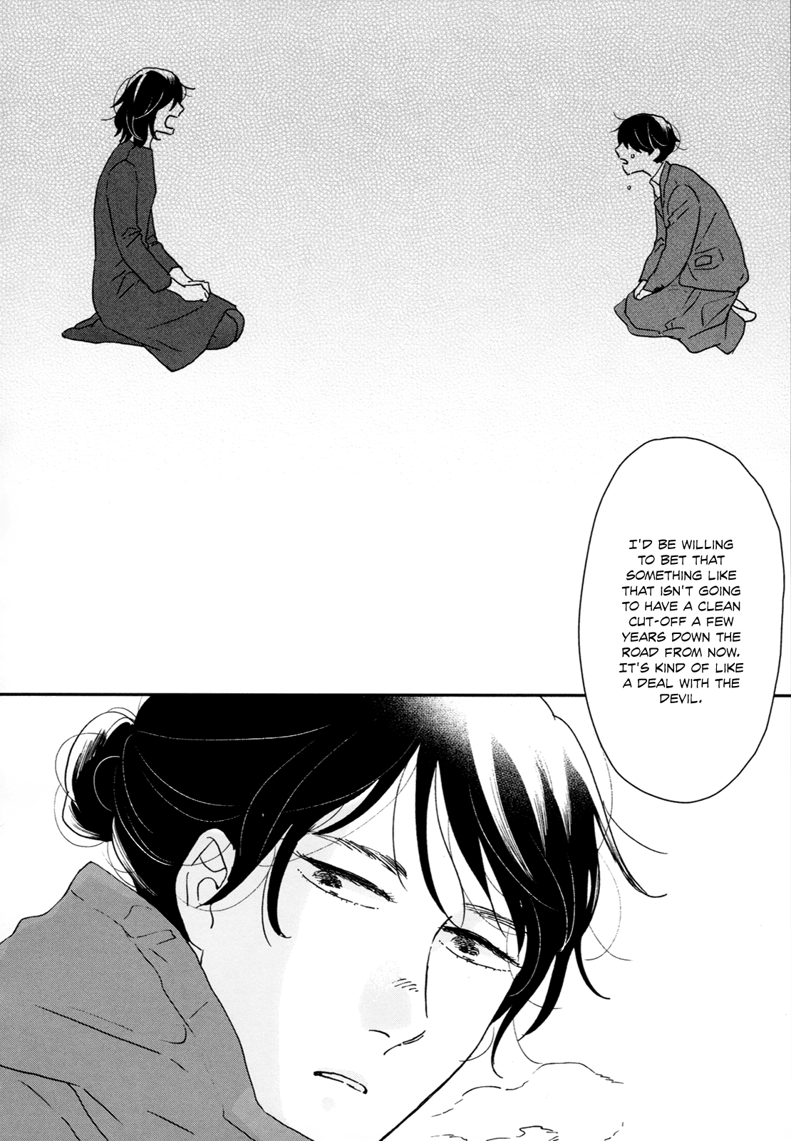Read Ikoku Nikki (EN) Manga Online