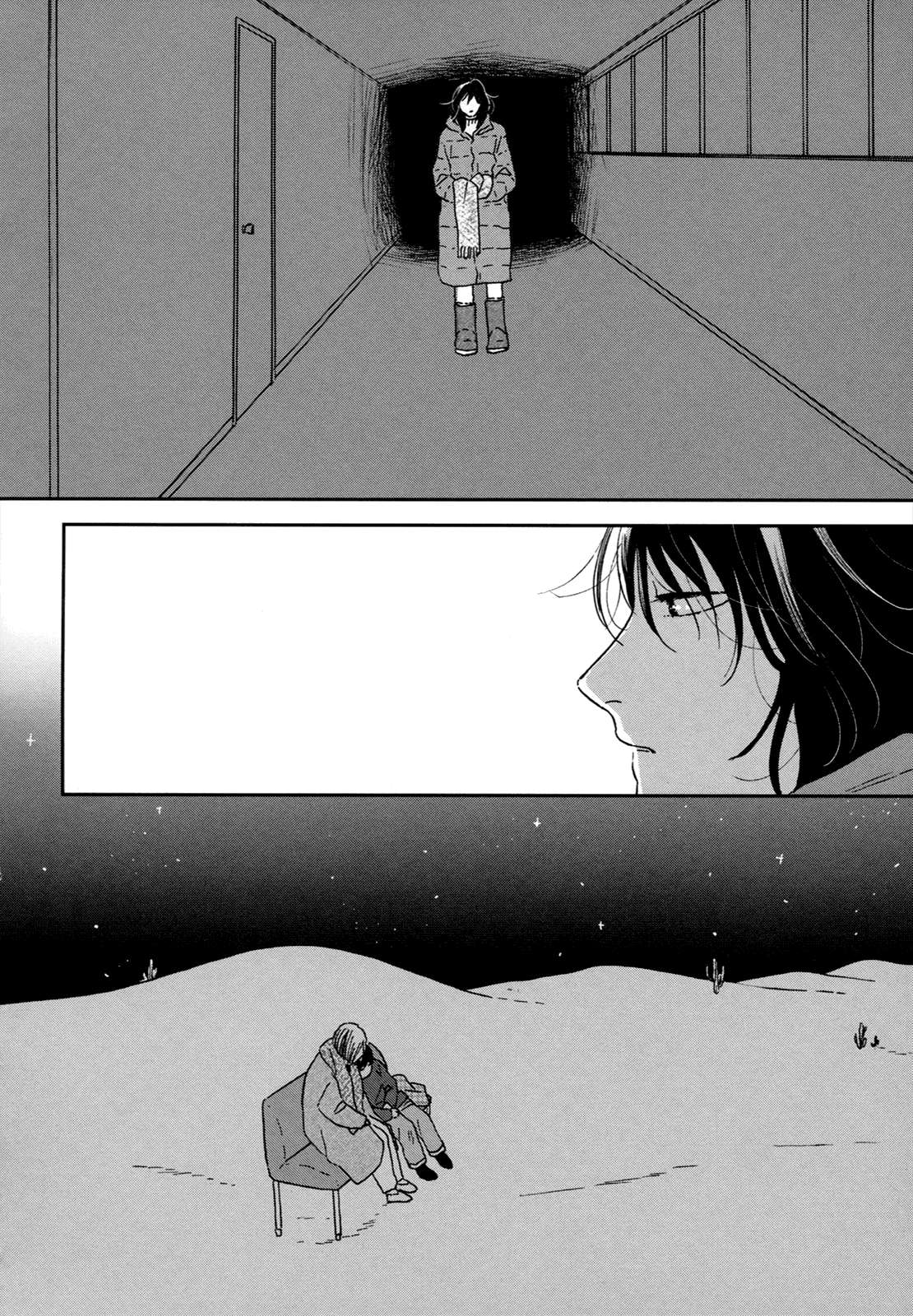 Read Ikoku Nikki (EN) Manga Online