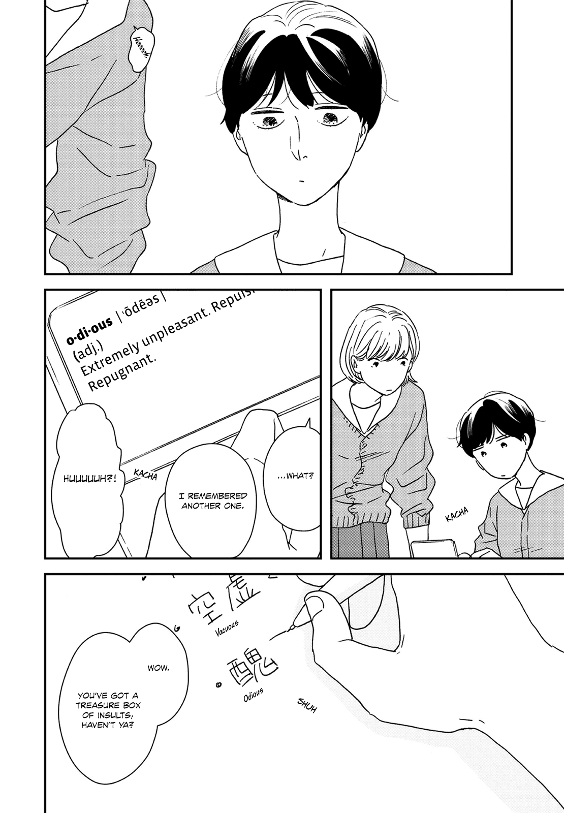 Read Ikoku Nikki (EN) Manga Online