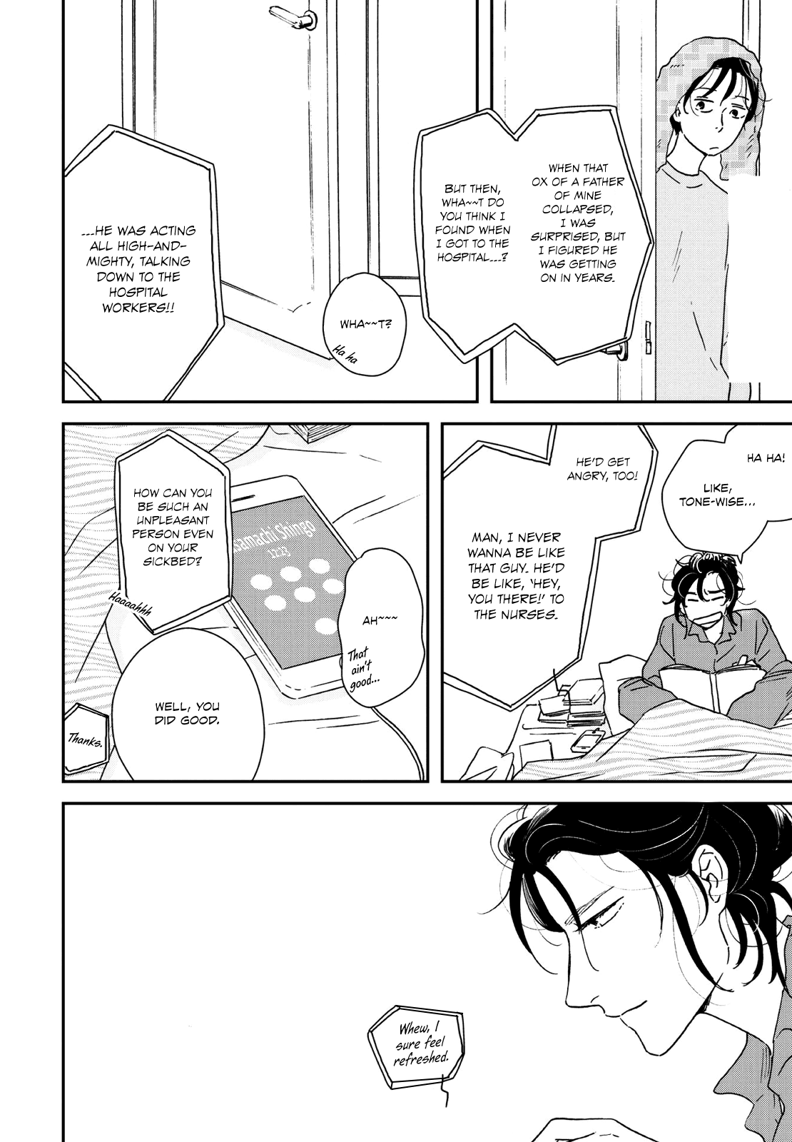 Read Ikoku Nikki (EN) Manga Online