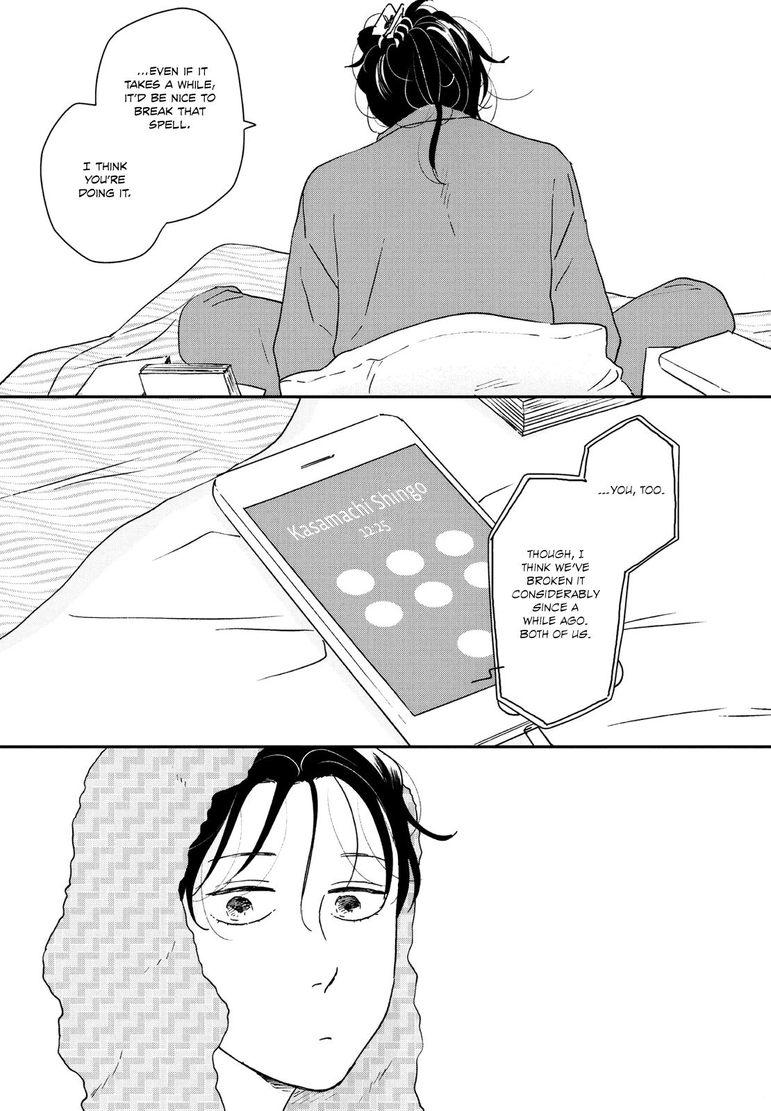 Read Ikoku Nikki (EN) Manga Online