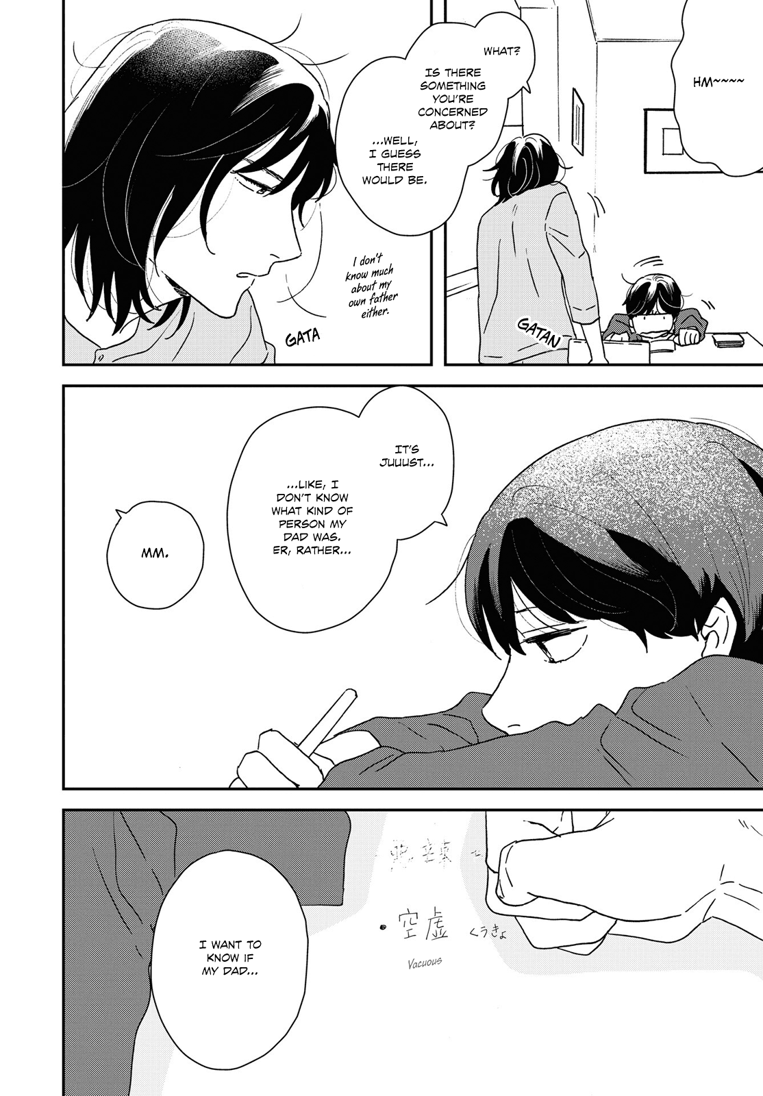 Read Ikoku Nikki (EN) Manga Online