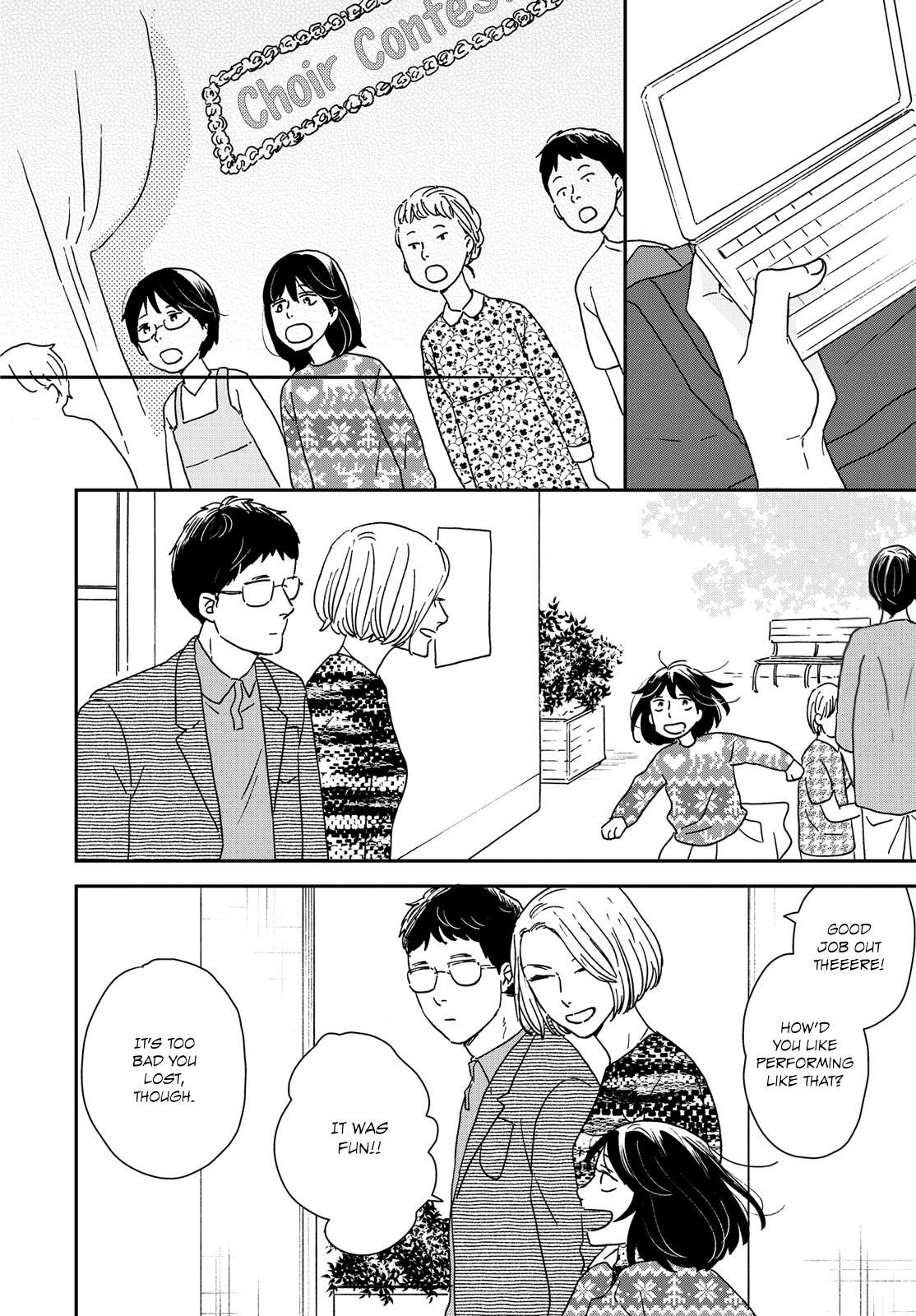 Read Ikoku Nikki (EN) Manga Online