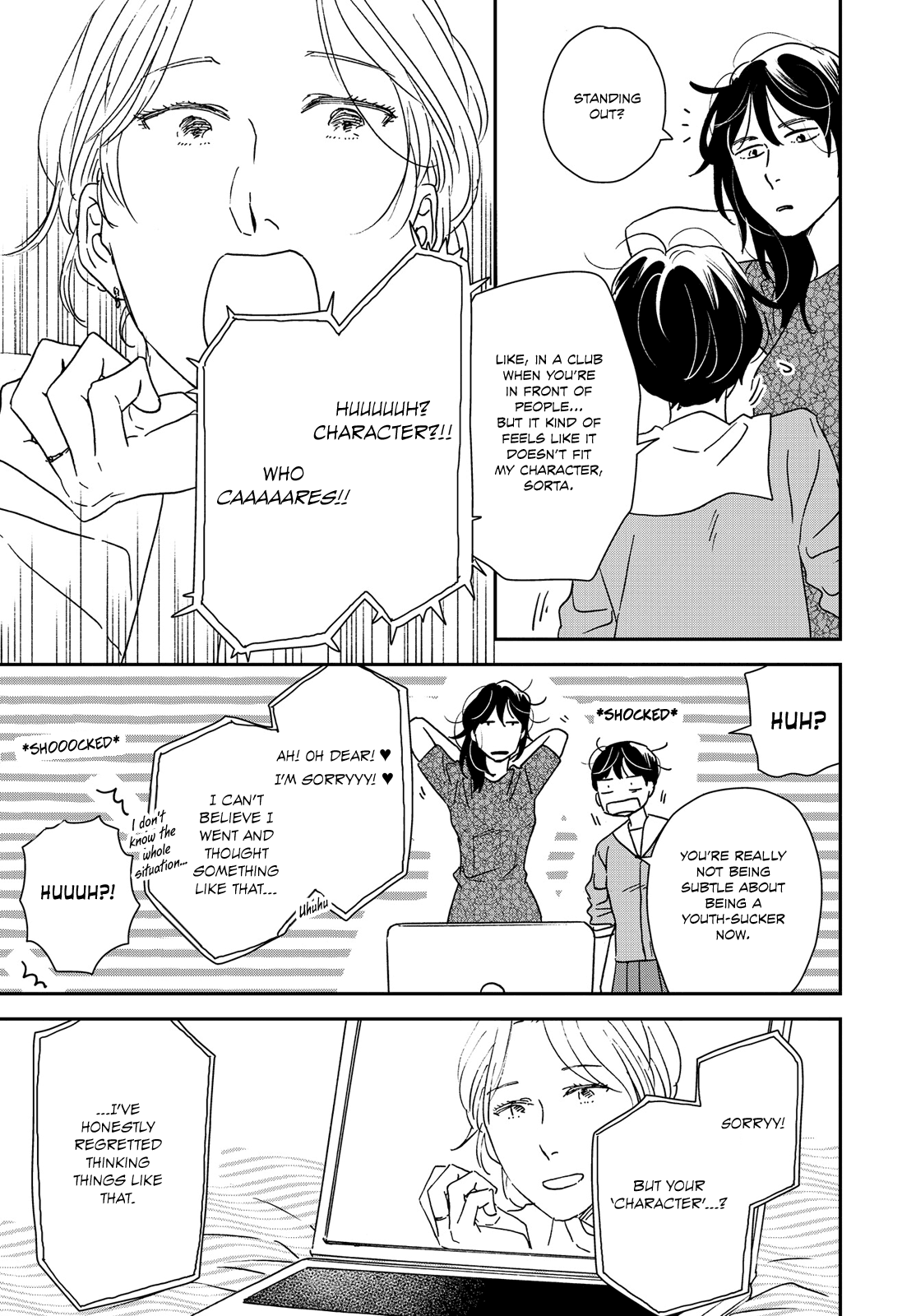 Read Ikoku Nikki (EN) Manga Online