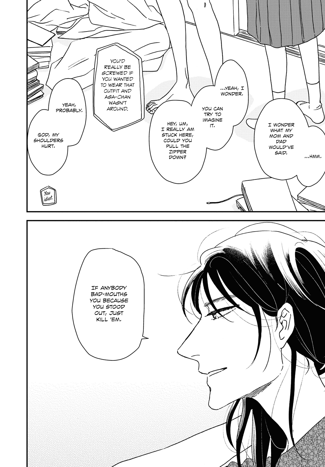 Read Ikoku Nikki (EN) Manga Online