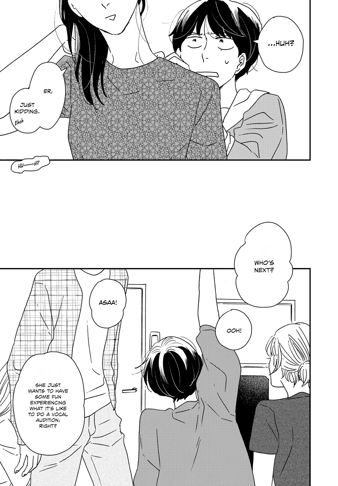 Read Ikoku Nikki (EN) Manga Online