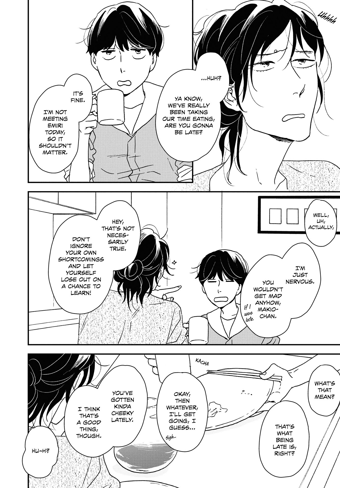 Read Ikoku Nikki (EN) Manga Online