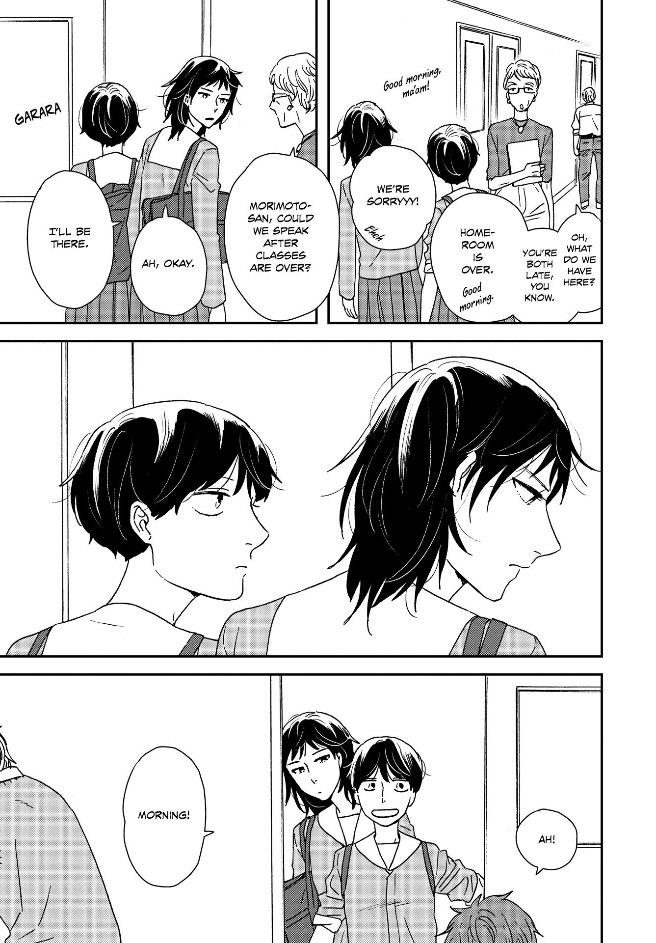 Read Ikoku Nikki (EN) Manga Online