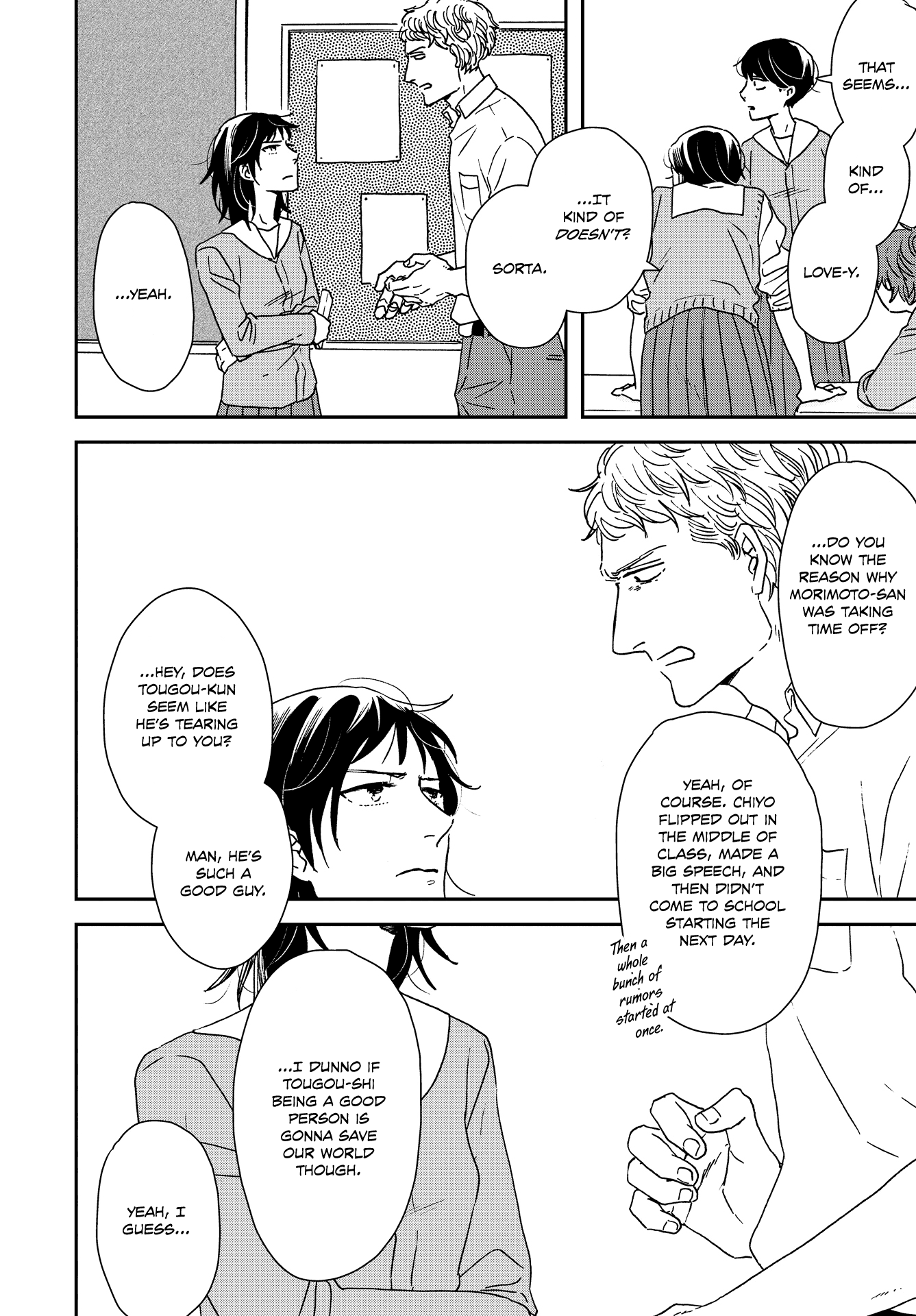 Read Ikoku Nikki (EN) Manga Online