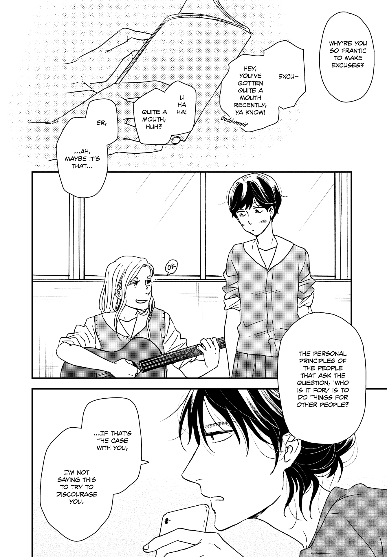 Read Ikoku Nikki (EN) Manga Online