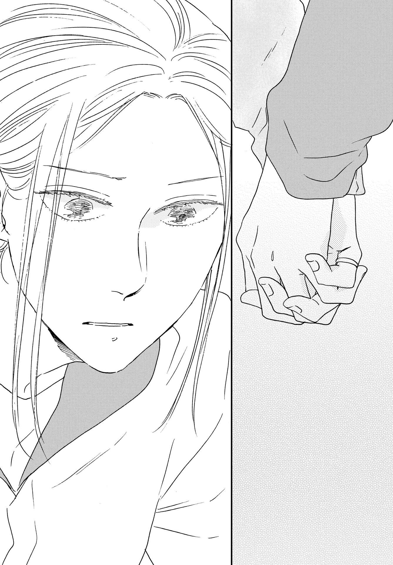 Read Ikoku Nikki (EN) Manga Online