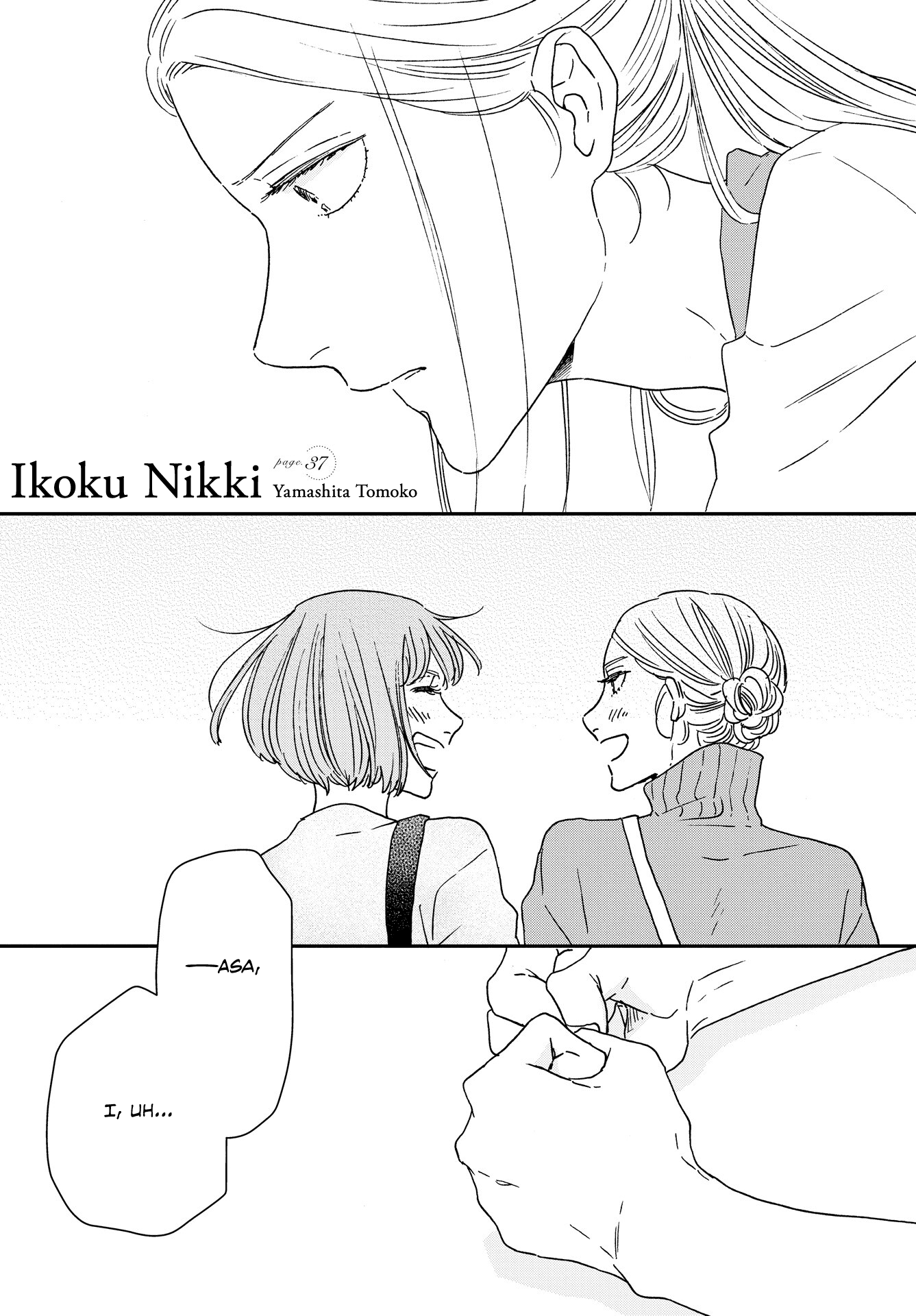 Read Ikoku Nikki (EN) Manga Online