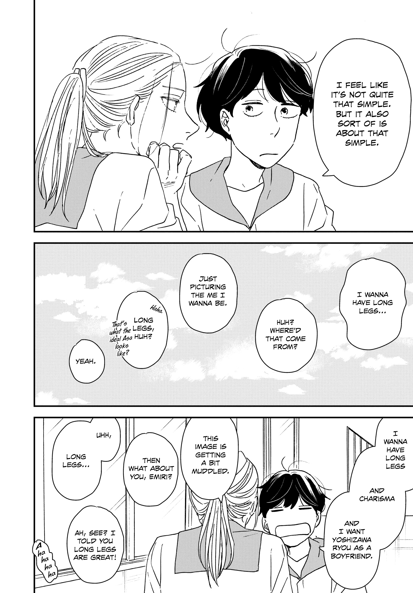 Read Ikoku Nikki (EN) Manga Online
