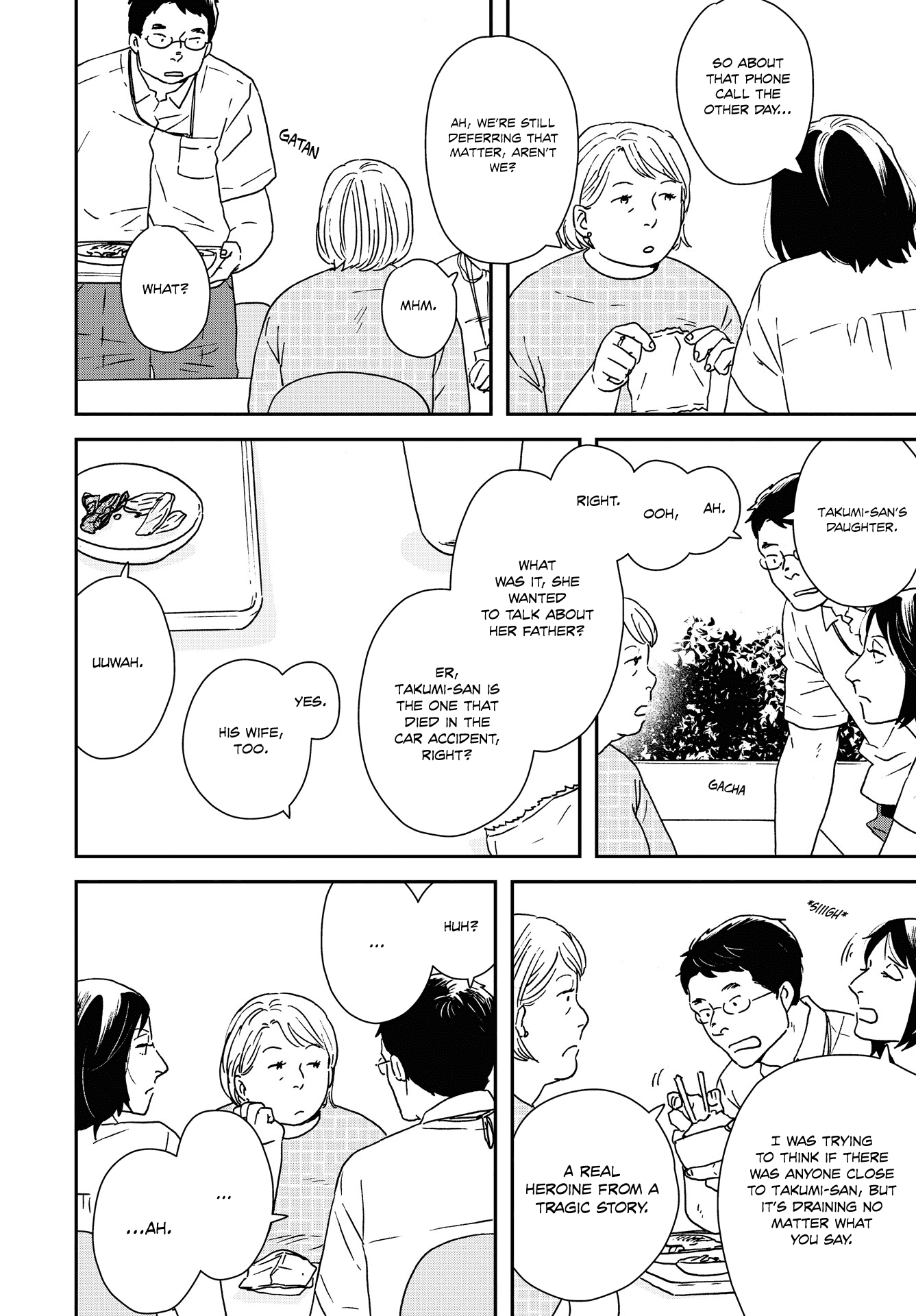 Read Ikoku Nikki (EN) Manga Online