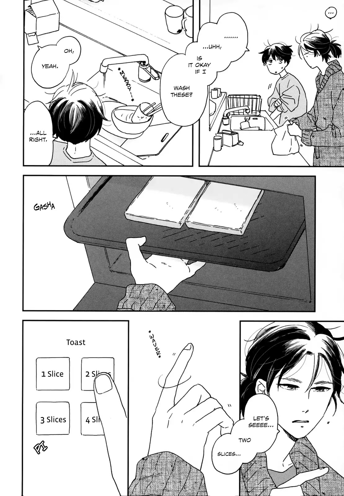 Read Ikoku Nikki (EN) Manga Online