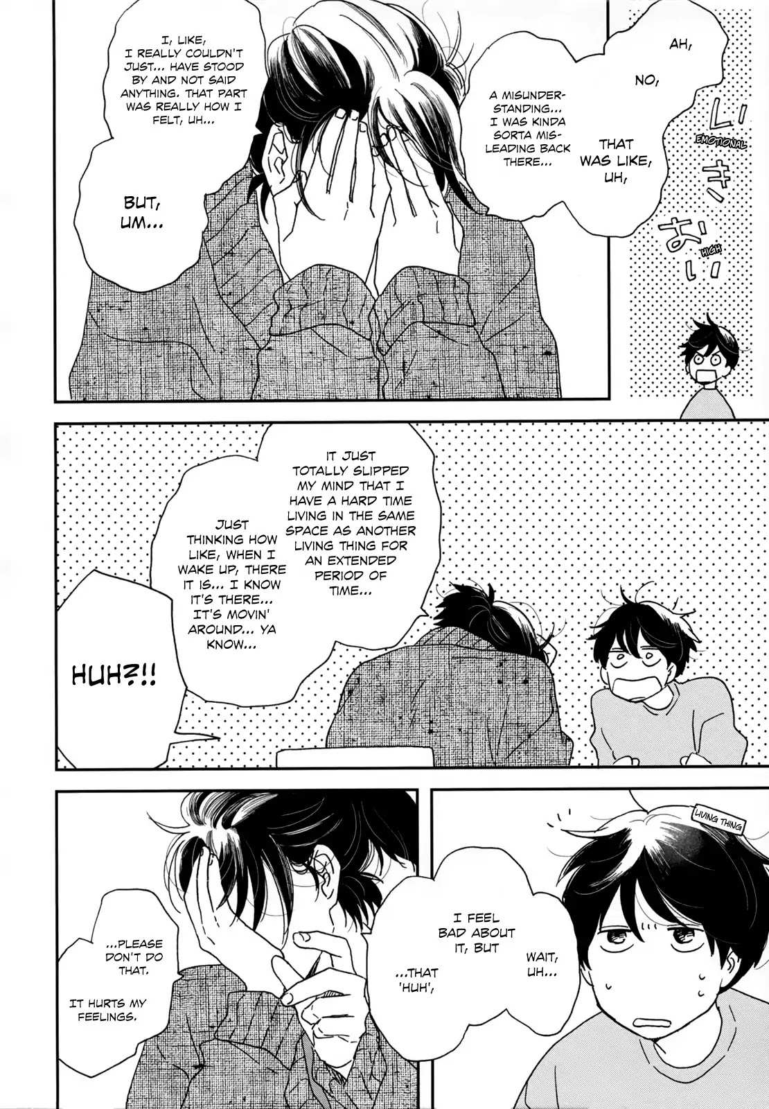 Read Ikoku Nikki (EN) Manga Online