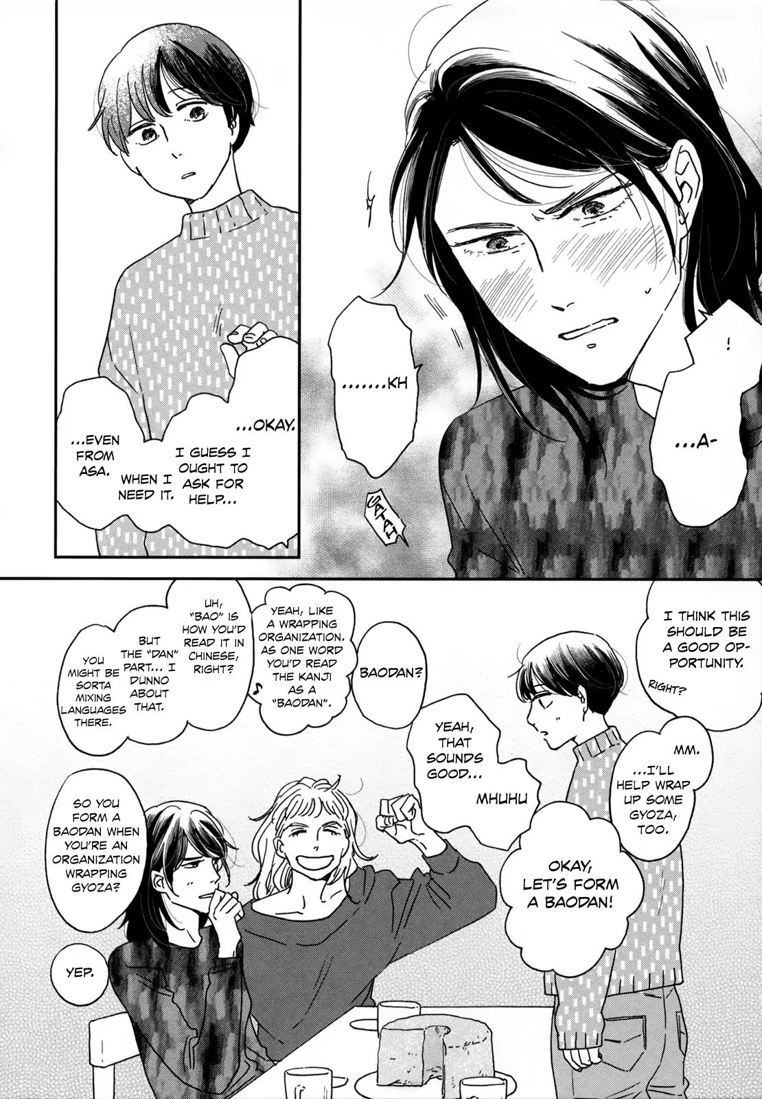 Read Ikoku Nikki (EN) Manga Online