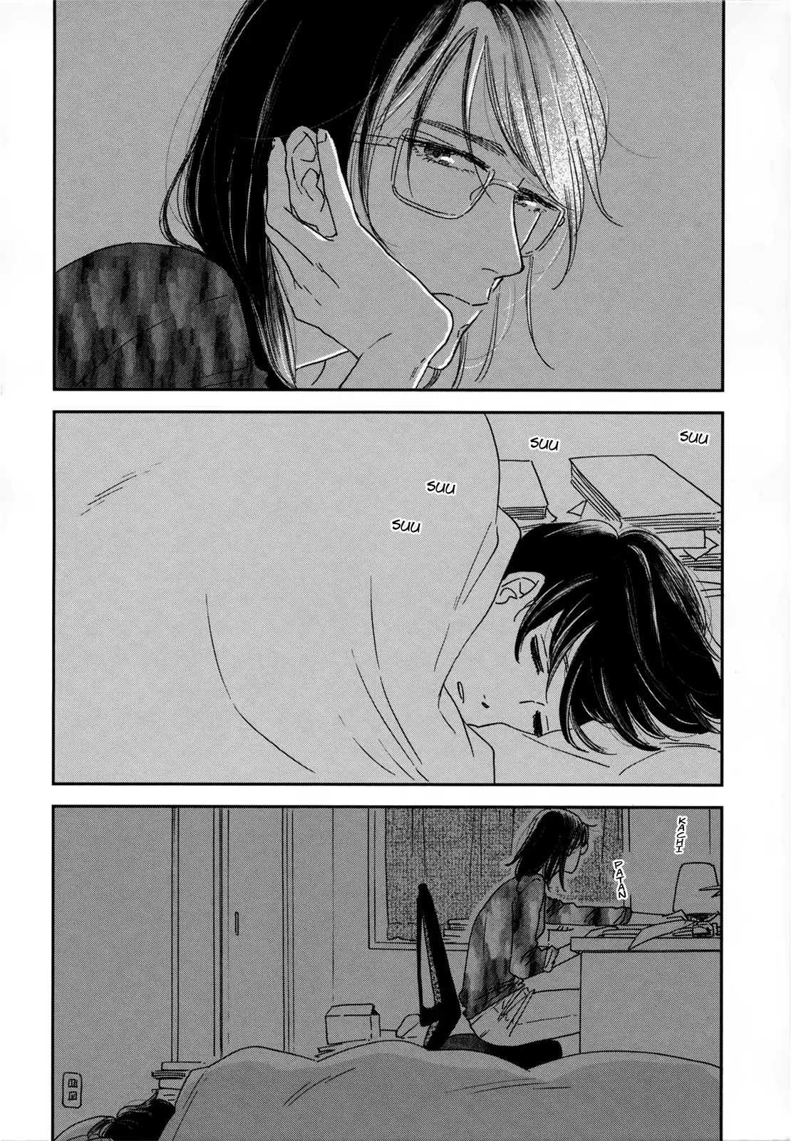 Read Ikoku Nikki (EN) Manga Online