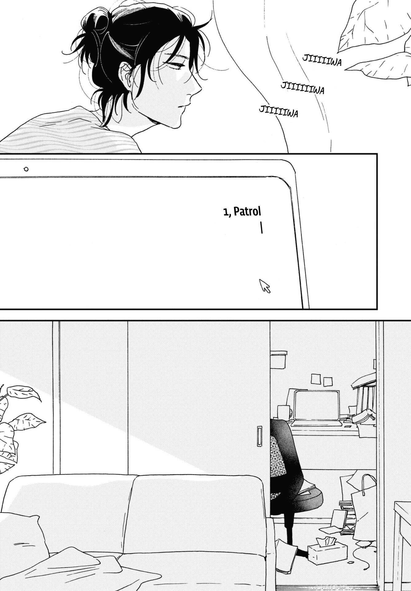 Read Ikoku Nikki (EN) Manga Online