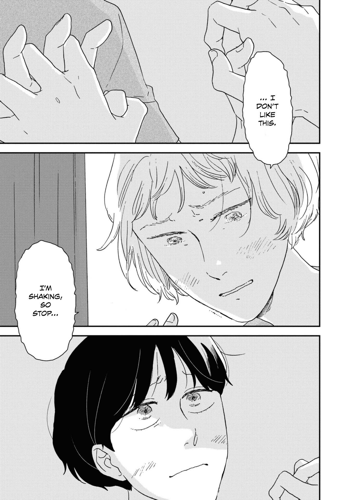 Read Ikoku Nikki (EN) Manga Online