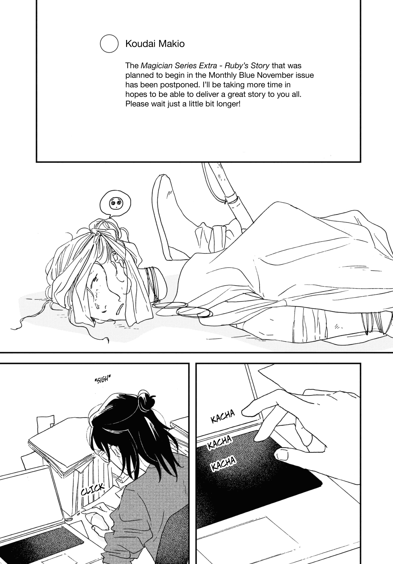 Read Ikoku Nikki (EN) Manga Online