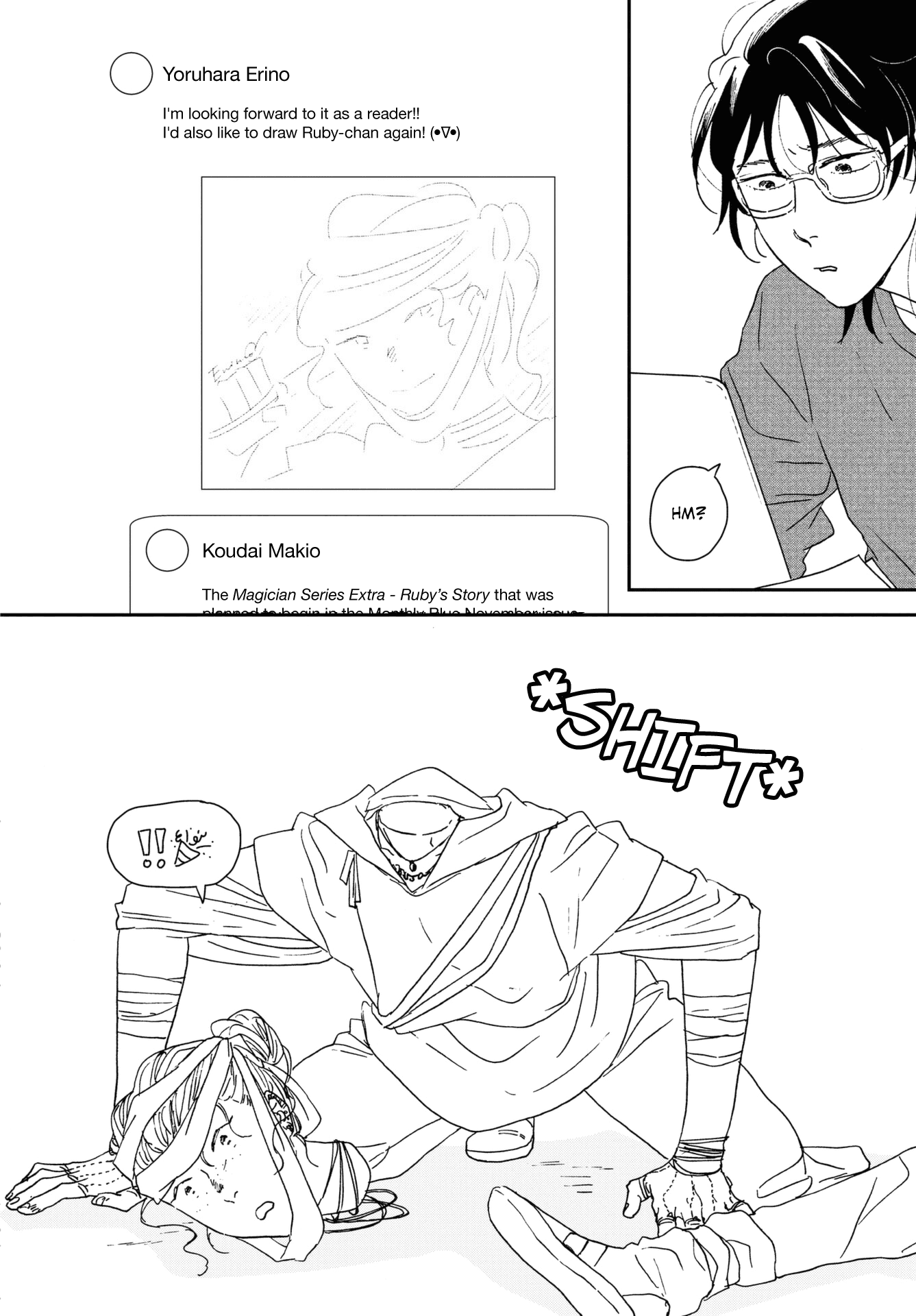 Read Ikoku Nikki (EN) Manga Online