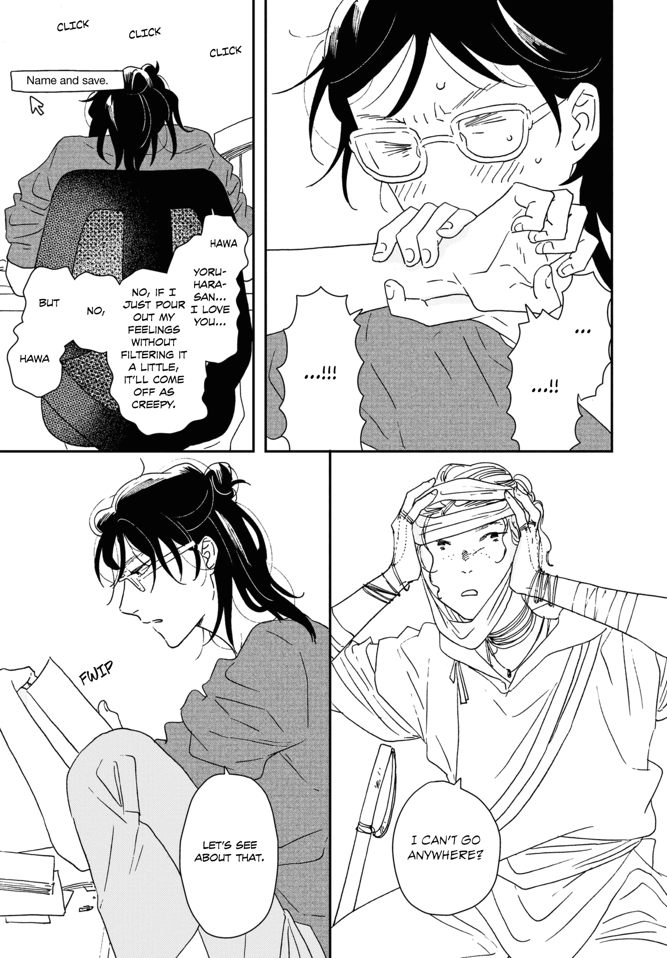 Read Ikoku Nikki (EN) Manga Online