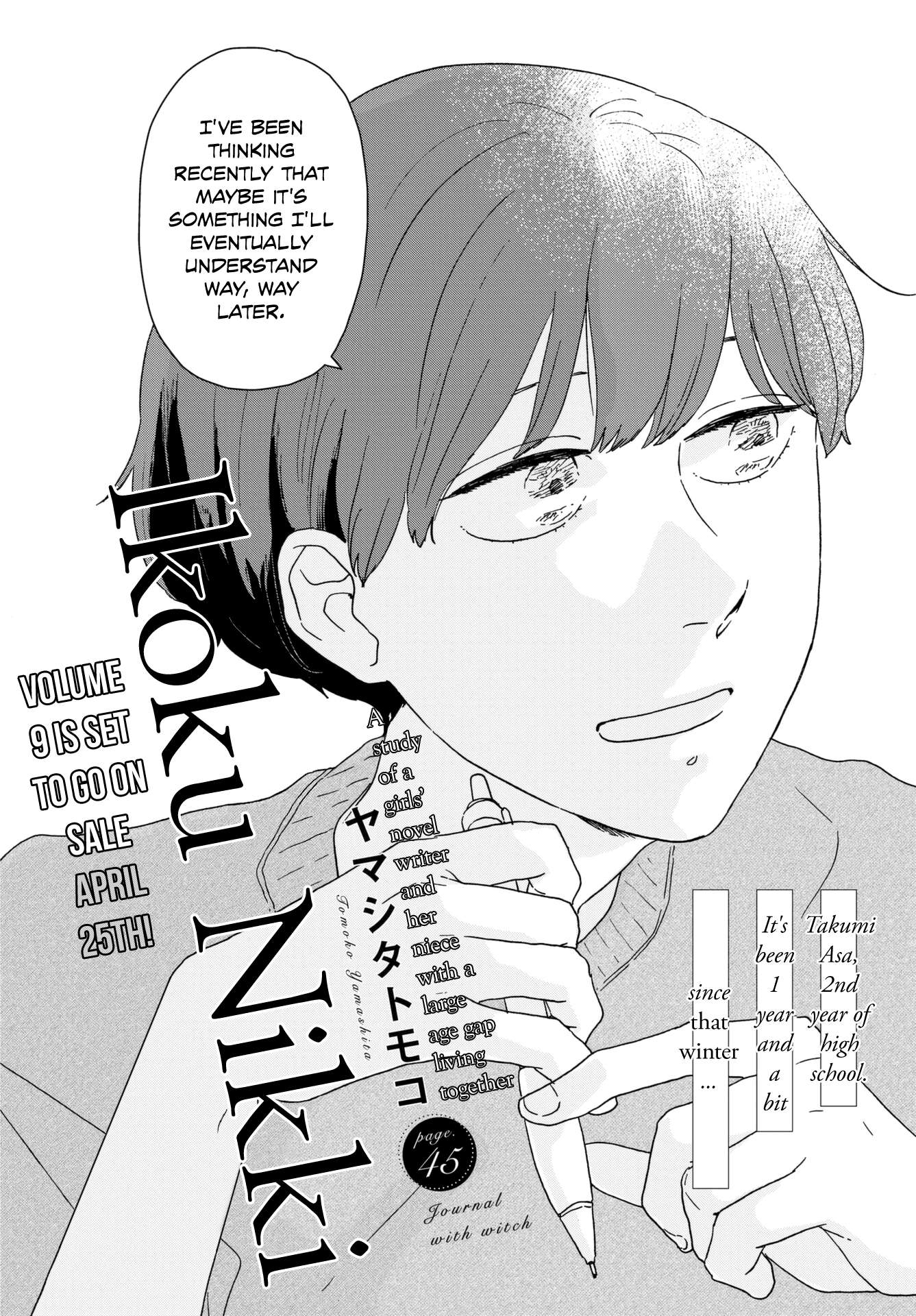 Read Ikoku Nikki (EN) Manga Online