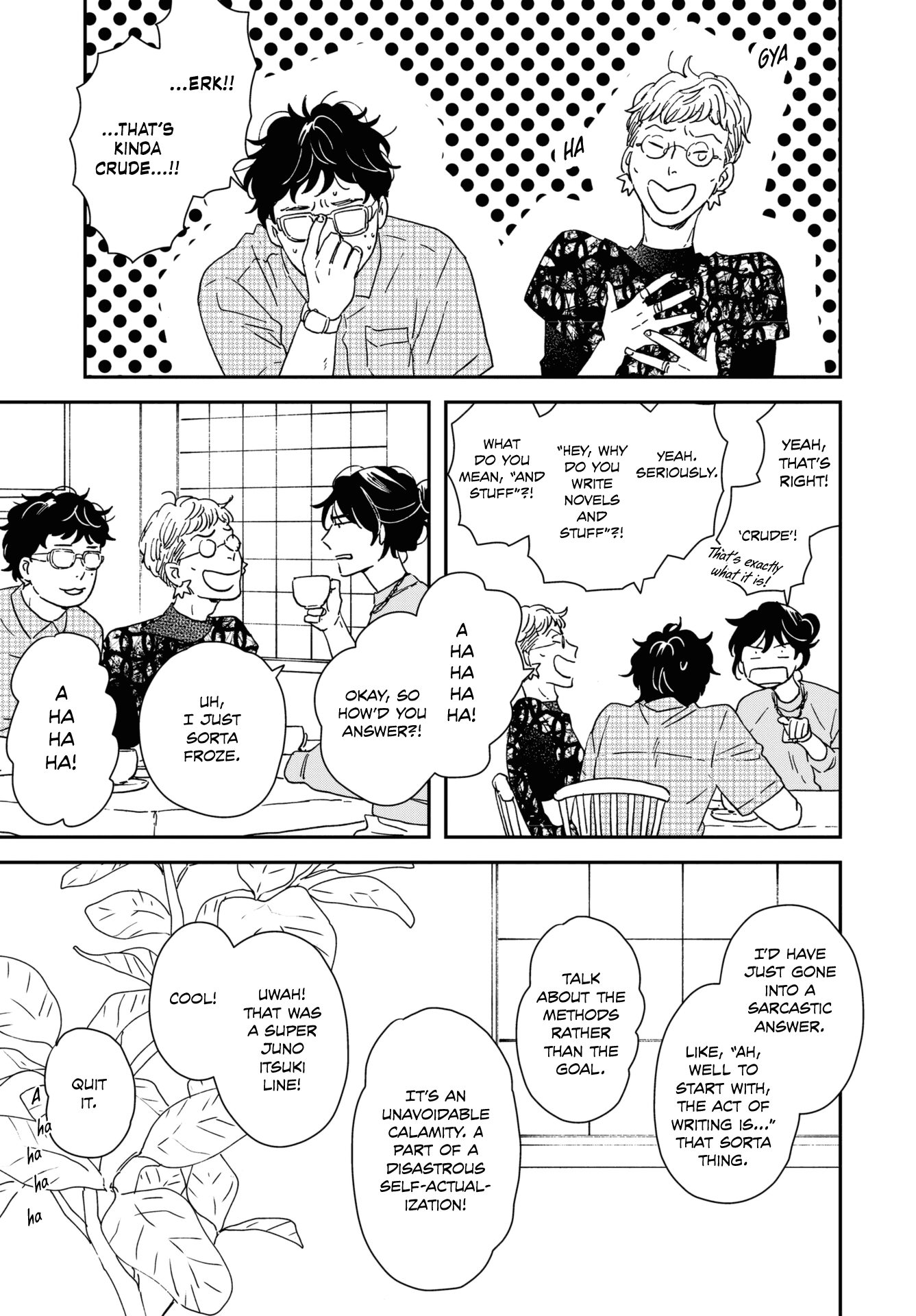 Read Ikoku Nikki (EN) Manga Online