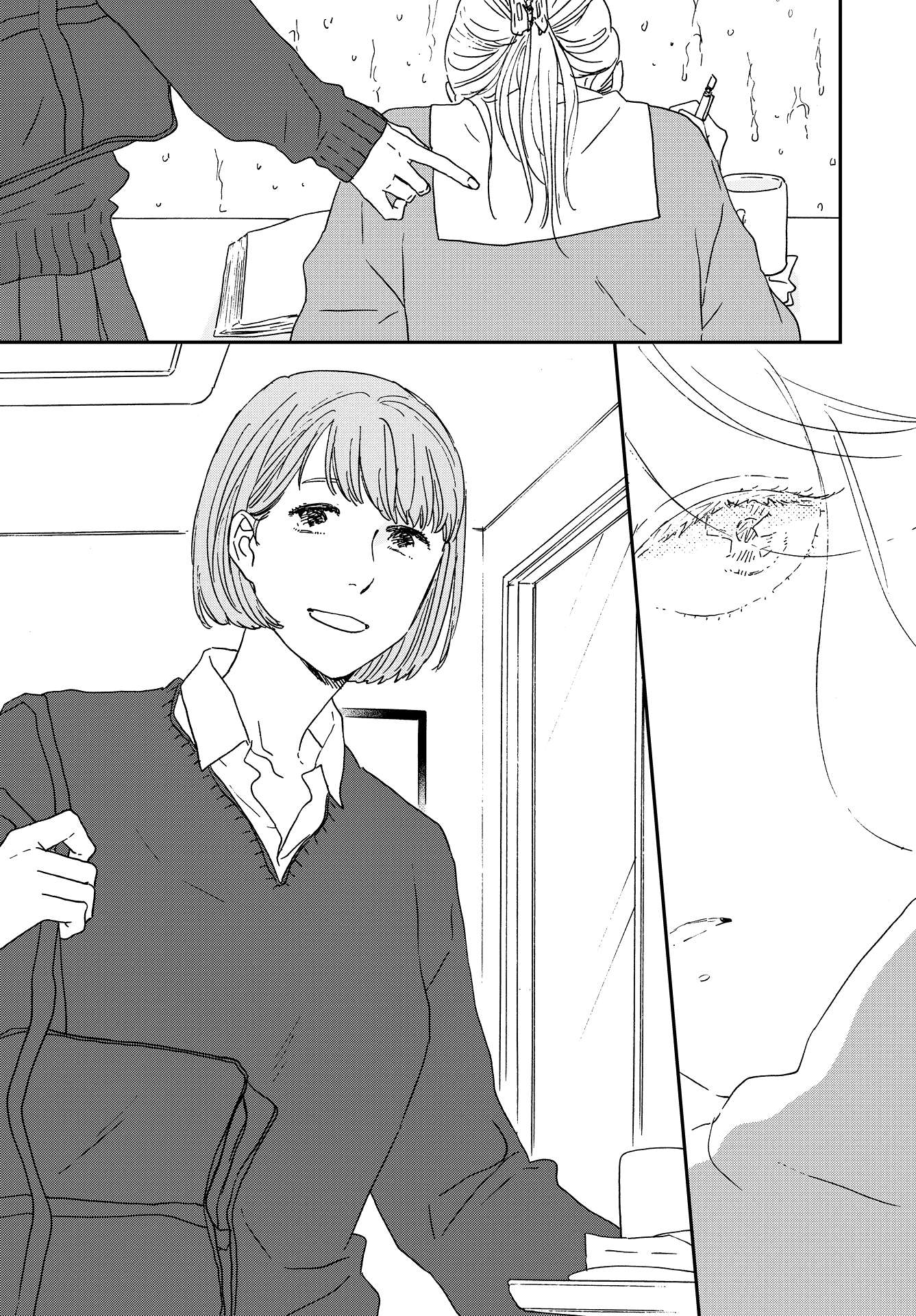 Read Ikoku Nikki (EN) Manga Online
