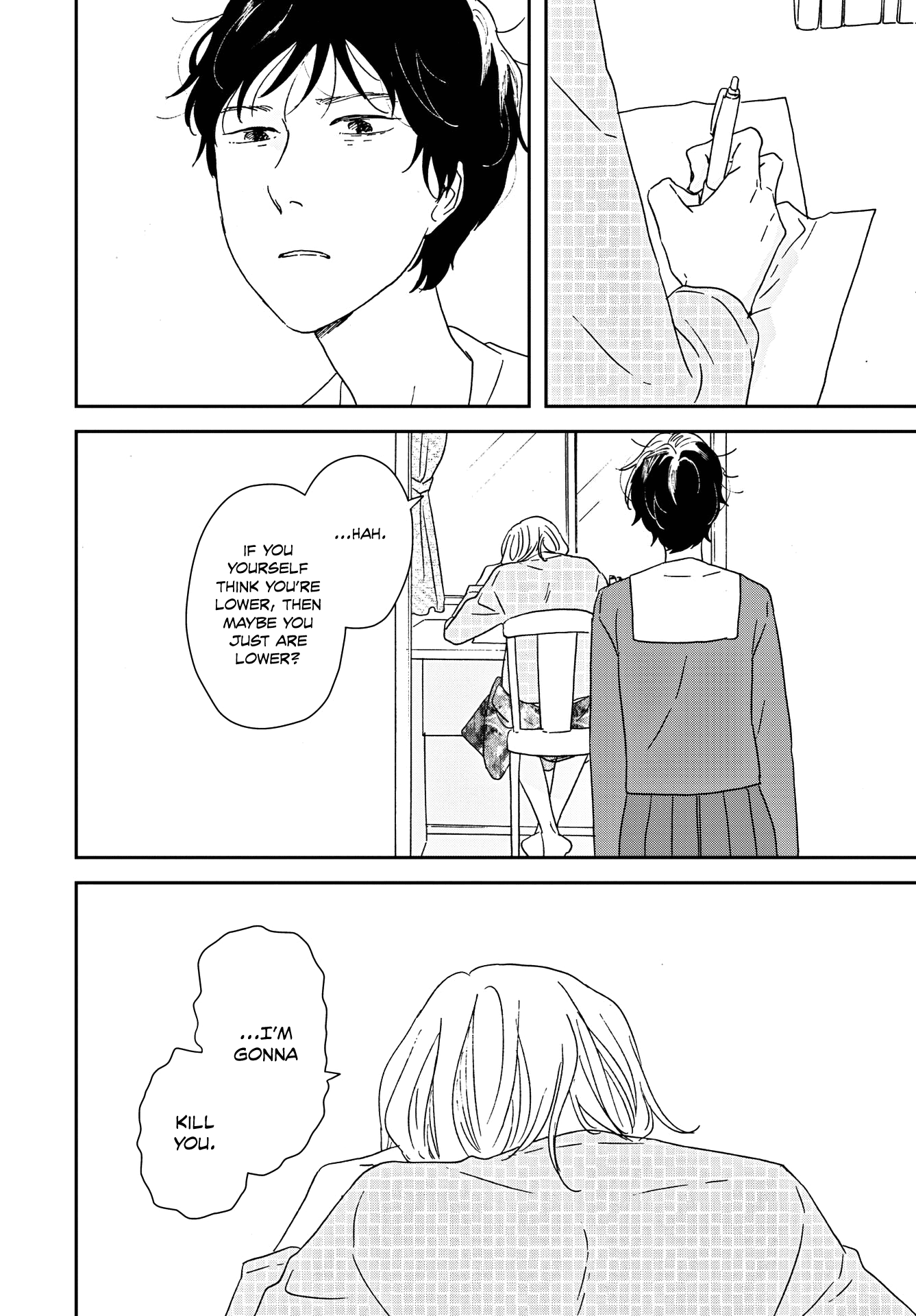 Read Ikoku Nikki (EN) Manga Online