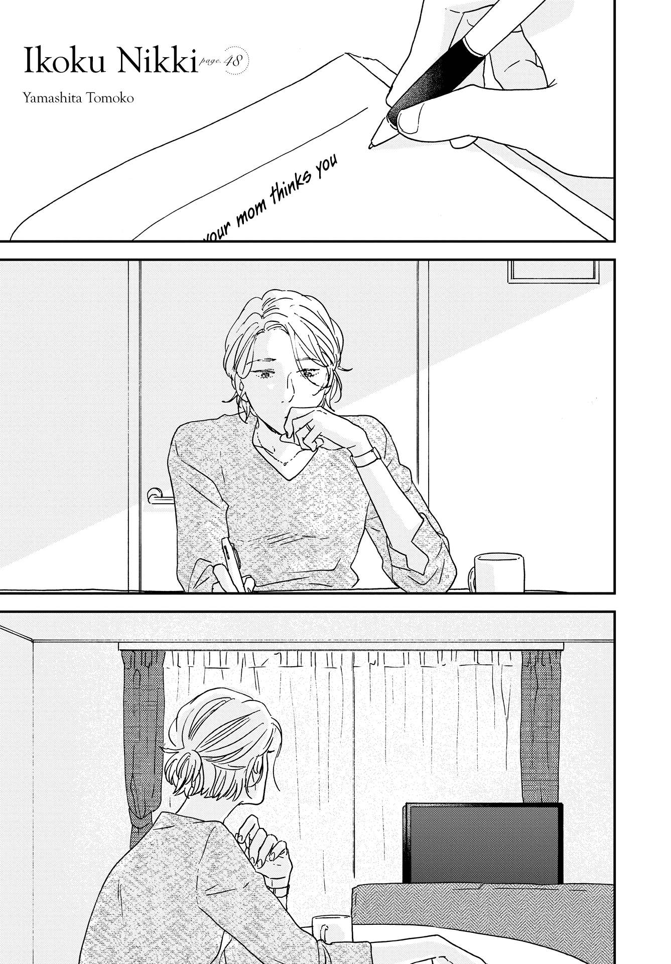 Read Ikoku Nikki (EN) Manga Online