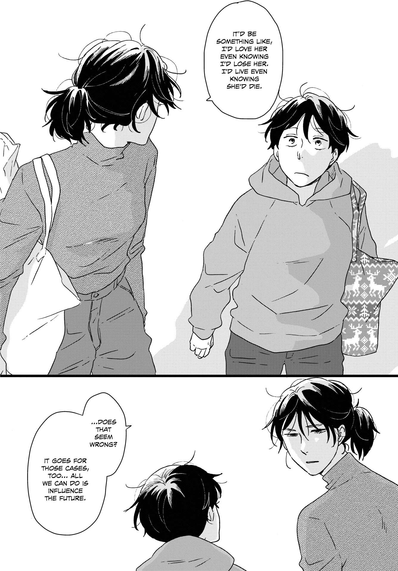 Read Ikoku Nikki (EN) Manga Online