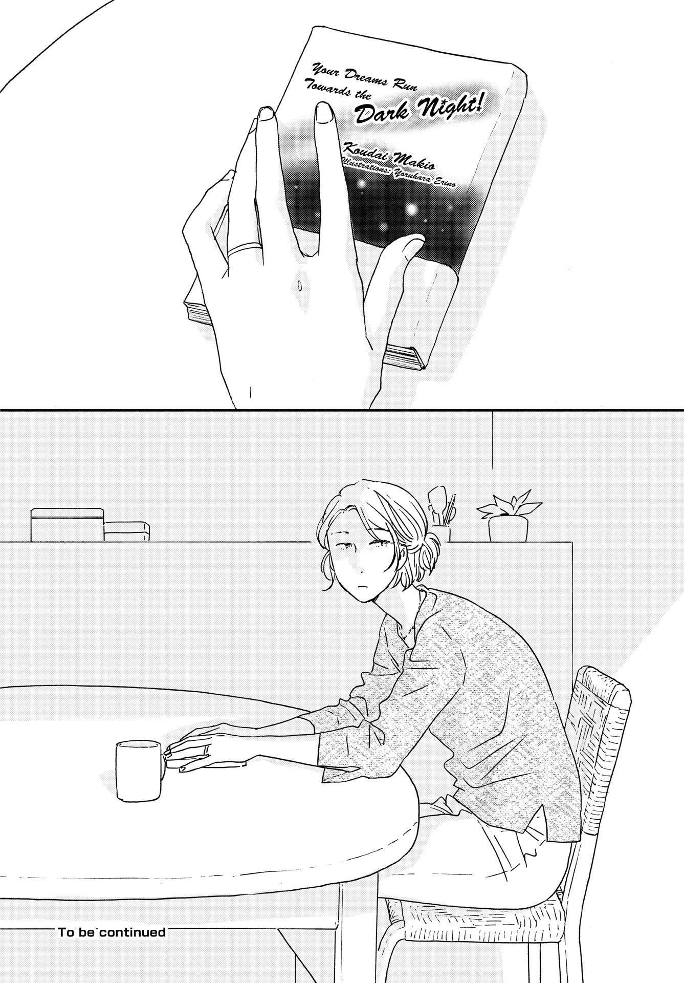 Read Ikoku Nikki (EN) Manga Online