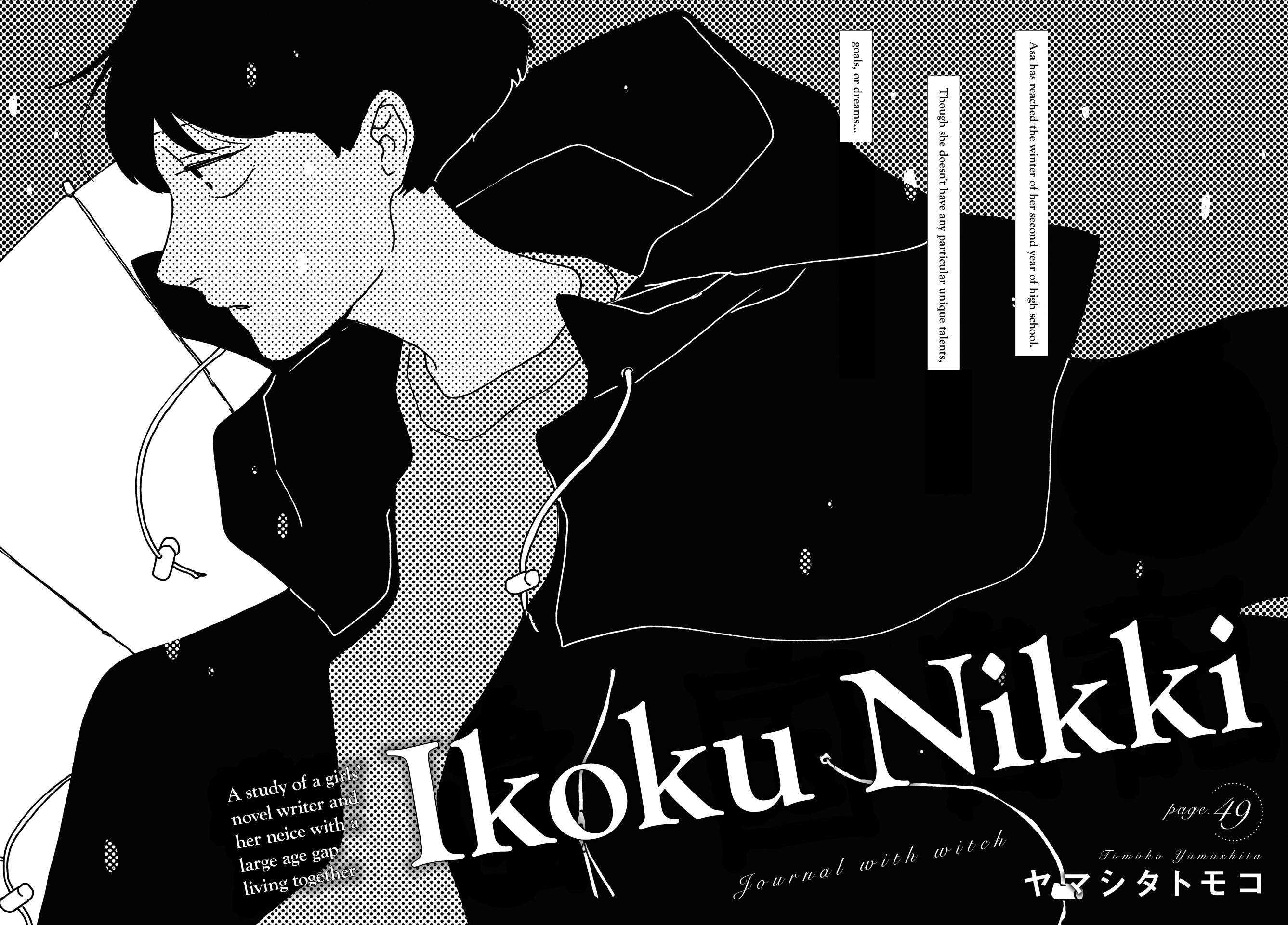 Read Ikoku Nikki (EN) Manga Online