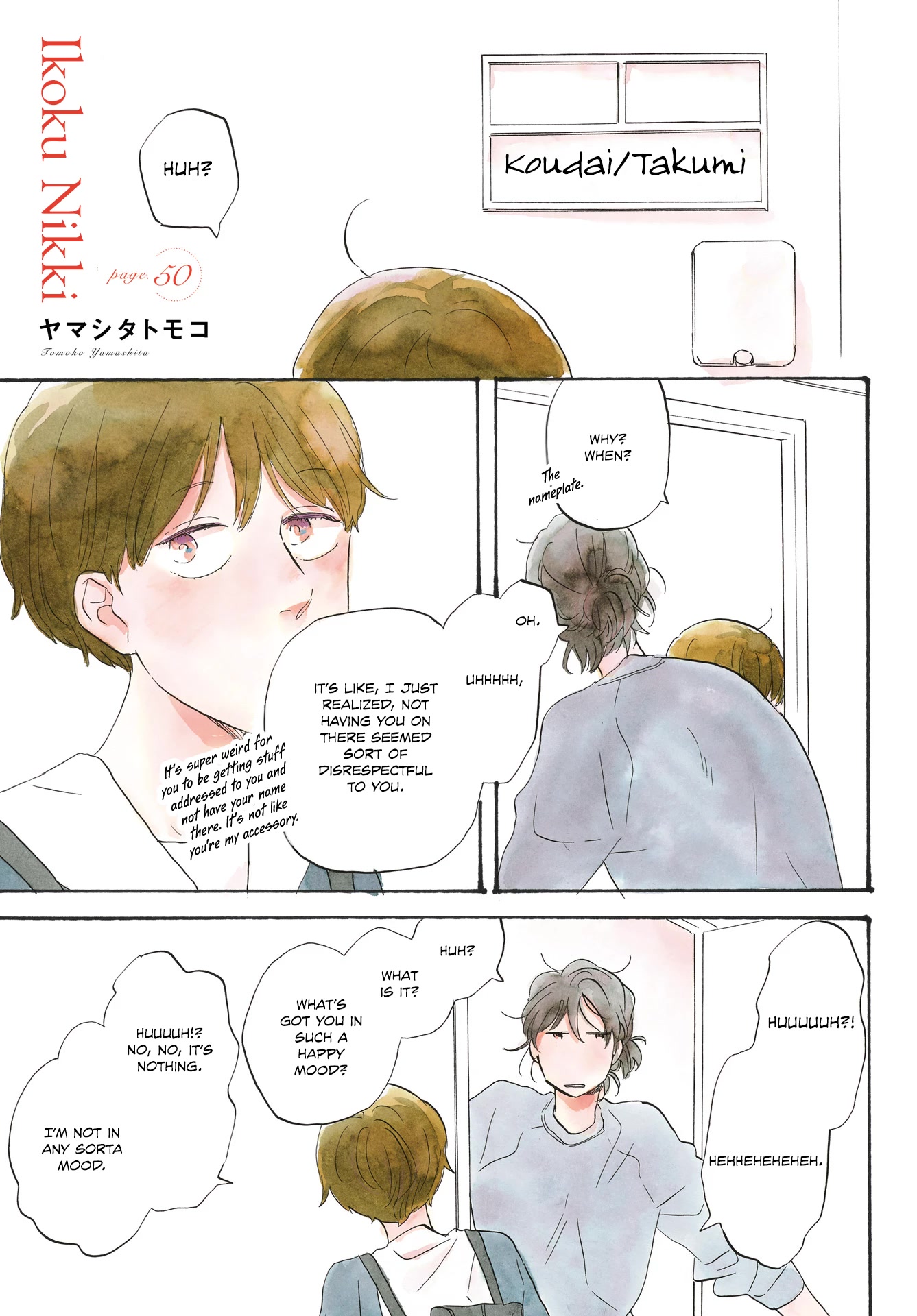 Read Ikoku Nikki (EN) Manga Online