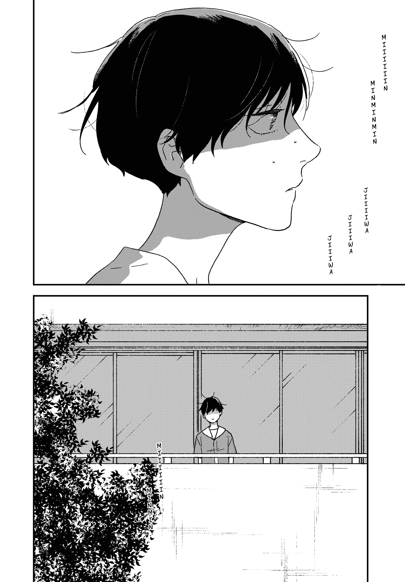 Read Ikoku Nikki (EN) Manga Online
