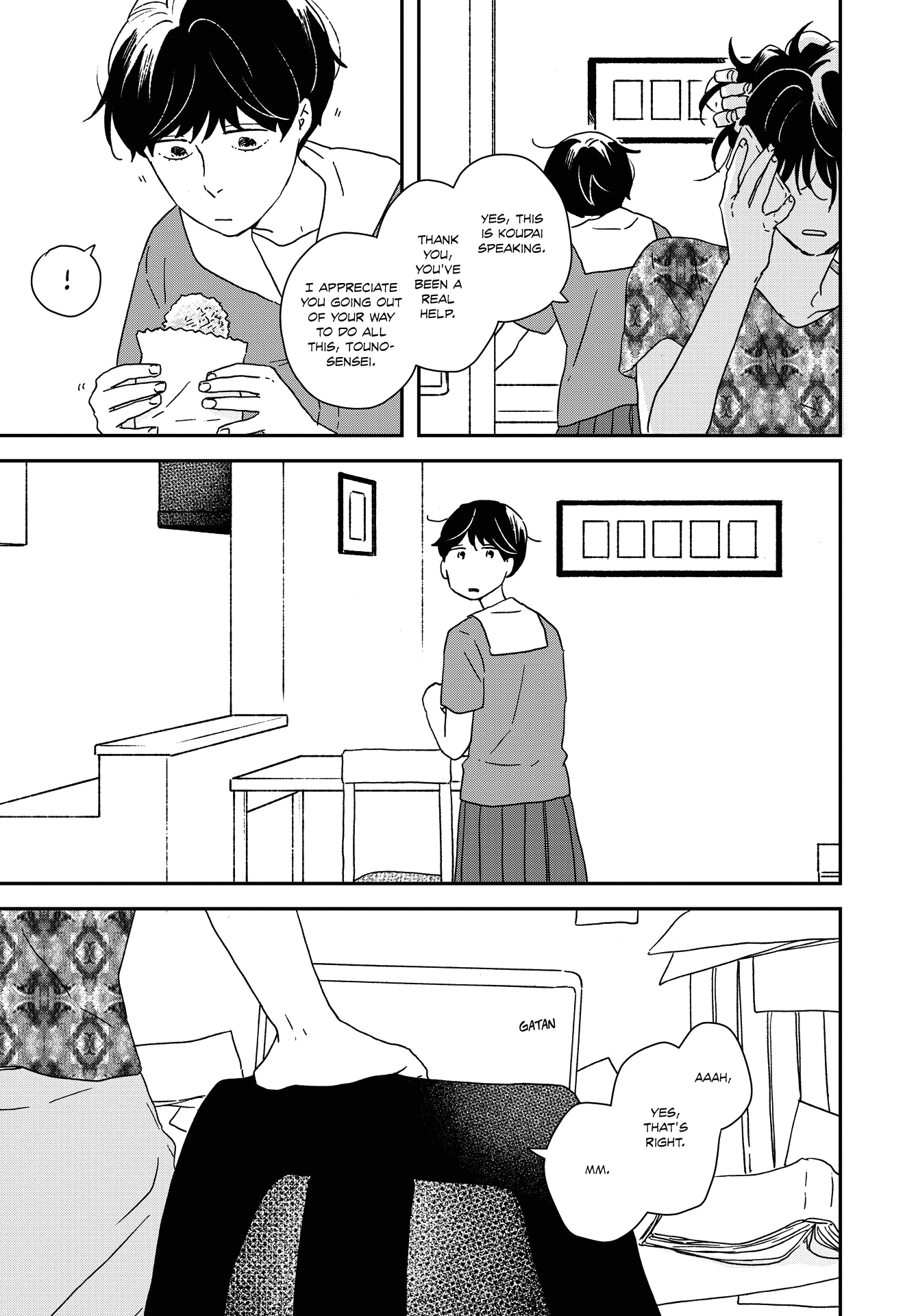 Read Ikoku Nikki (EN) Manga Online