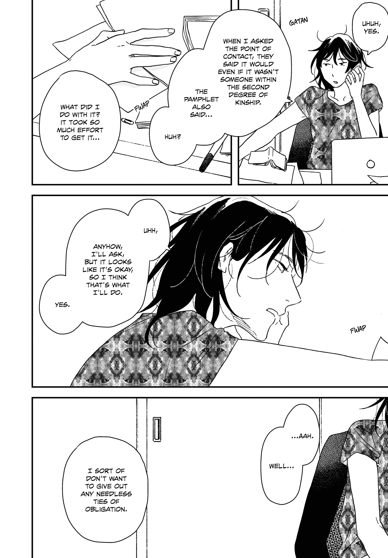 Read Ikoku Nikki (EN) Manga Online
