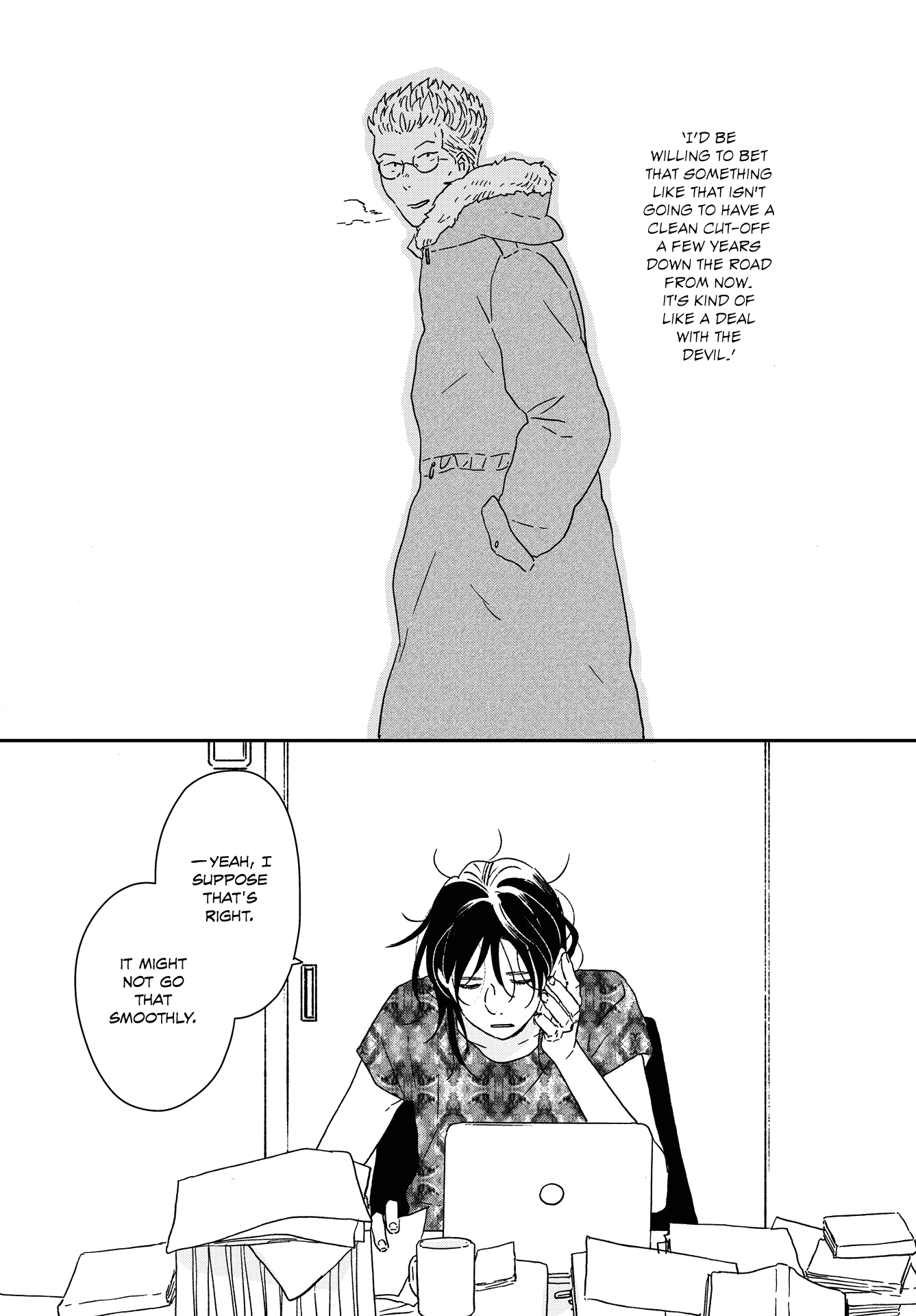 Read Ikoku Nikki (EN) Manga Online
