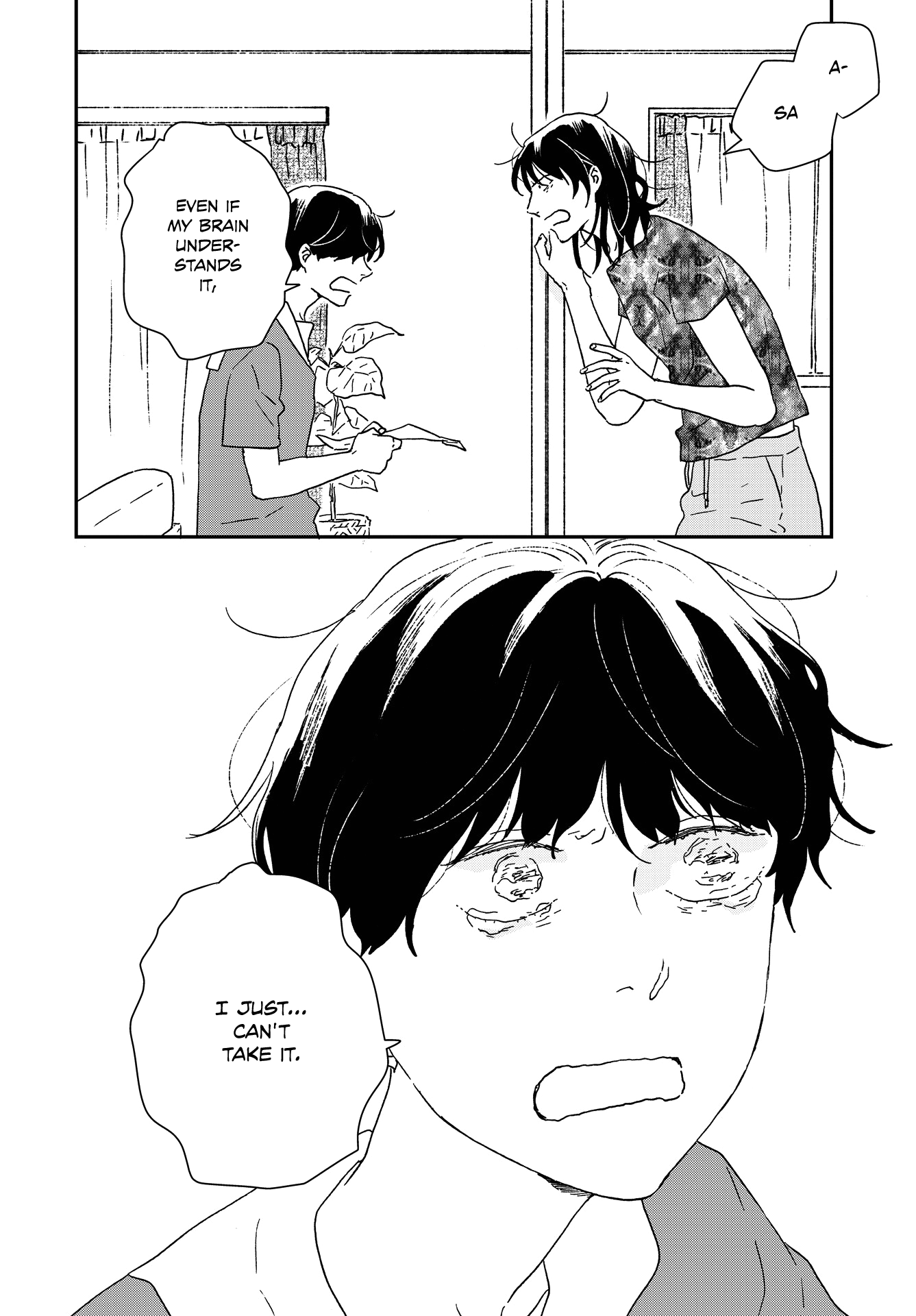 Read Ikoku Nikki (EN) Manga Online