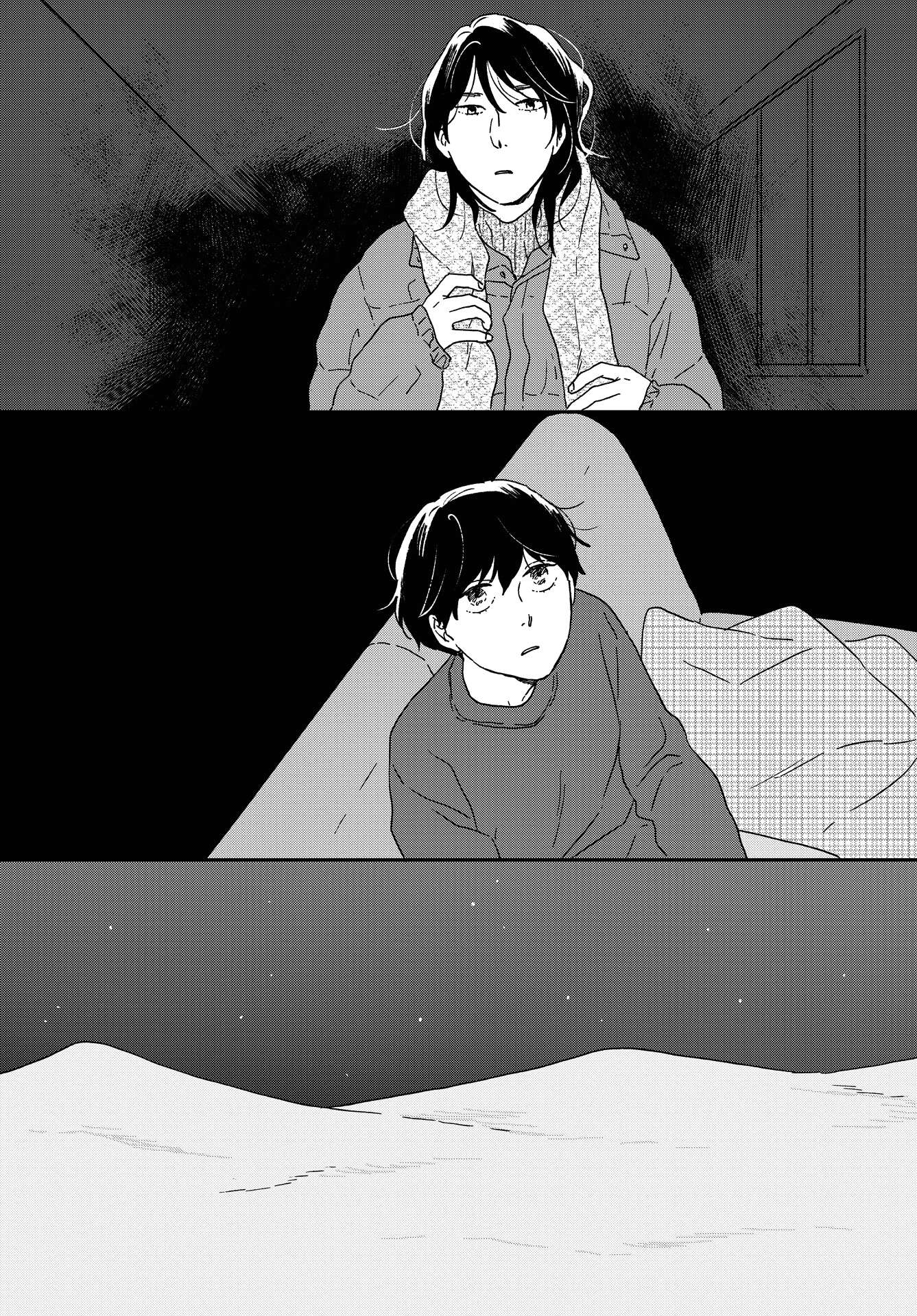 Read Ikoku Nikki (EN) Manga Online